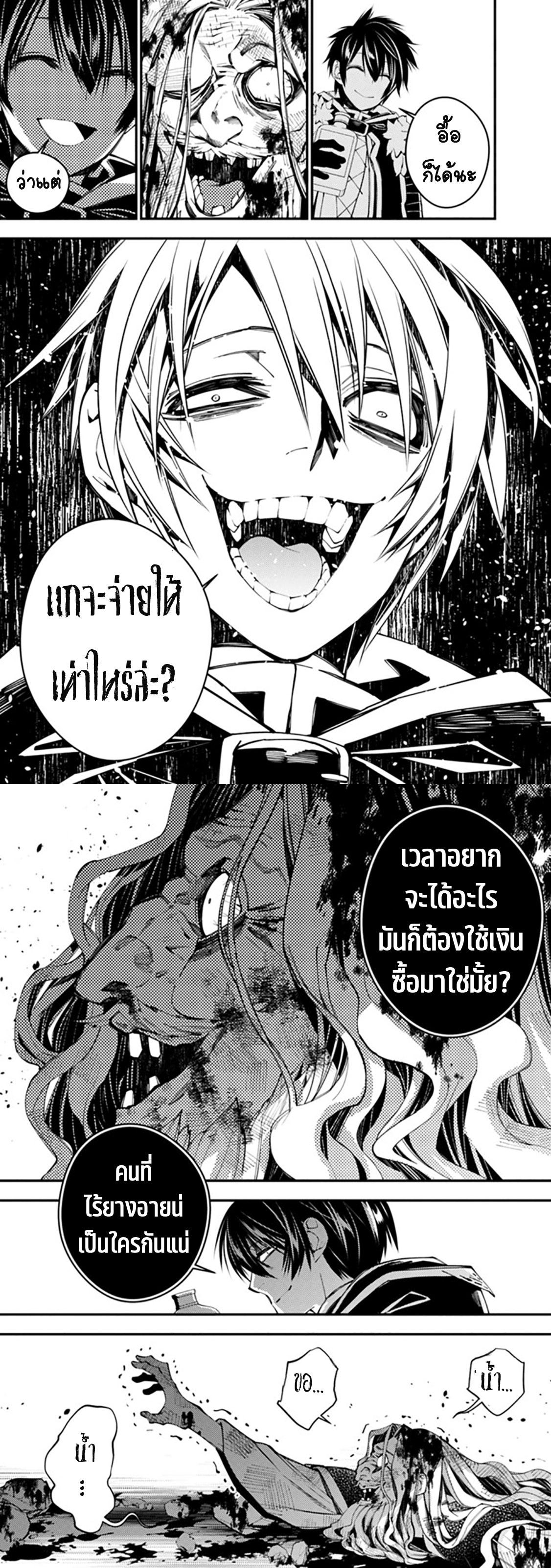 Manga-lc-com อ่านมังงะ อ่านการ์ตูน ออนไลน์ ฟรี Fukushuu o Koinegau Saikyou Yuusha wa, Yami no Chikara de Senmetsu Musou Suru ตอนที่ 1 2 3 4 5 6 7 8 9 10 11 12 13 14 ฟรี ไม่มีโฆษณา Manga-lc - อ่าน มังงะ อ่าน การ์ตูน ออนไลน์ อ่านมังงะ ฟรี