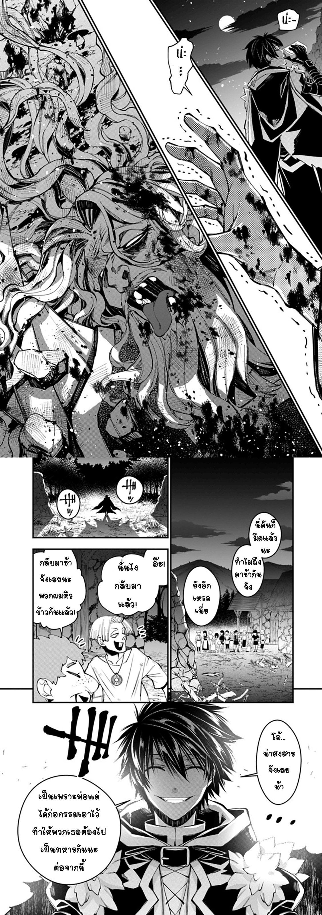 Manga-lc-com อ่านมังงะ อ่านการ์ตูน ออนไลน์ ฟรี Fukushuu o Koinegau Saikyou Yuusha wa, Yami no Chikara de Senmetsu Musou Suru ตอนที่ 1 2 3 4 5 6 7 8 9 10 11 12 13 14 ฟรี ไม่มีโฆษณา Manga-lc - อ่าน มังงะ อ่าน การ์ตูน ออนไลน์ อ่านมังงะ ฟรี