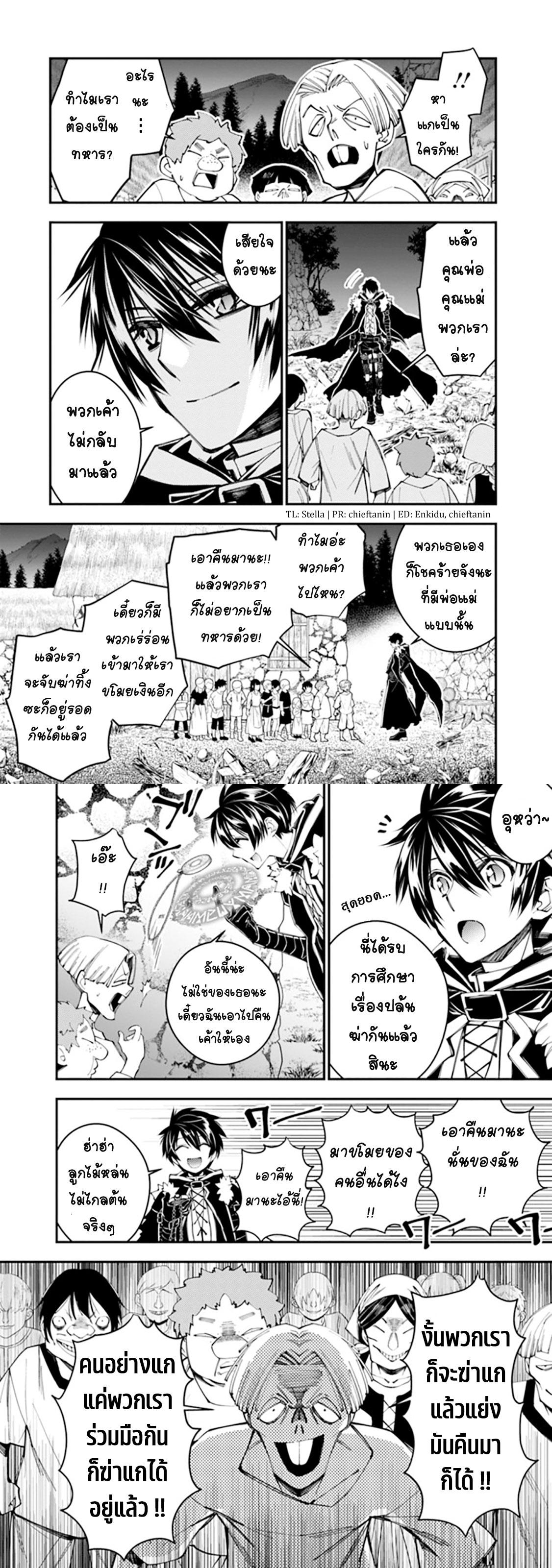Manga-lc-com อ่านมังงะ อ่านการ์ตูน ออนไลน์ ฟรี Fukushuu o Koinegau Saikyou Yuusha wa, Yami no Chikara de Senmetsu Musou Suru ตอนที่ 1 2 3 4 5 6 7 8 9 10 11 12 13 14 ฟรี ไม่มีโฆษณา Manga-lc - อ่าน มังงะ อ่าน การ์ตูน ออนไลน์ อ่านมังงะ ฟรี