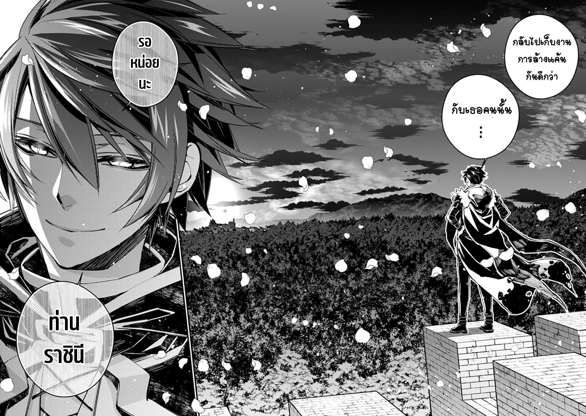 Manga-lc-com อ่านมังงะ อ่านการ์ตูน ออนไลน์ ฟรี Fukushuu o Koinegau Saikyou Yuusha wa, Yami no Chikara de Senmetsu Musou Suru ตอนที่ 1 2 3 4 5 6 7 8 9 10 11 12 13 14 ฟรี ไม่มีโฆษณา Manga-lc - อ่าน มังงะ อ่าน การ์ตูน ออนไลน์ อ่านมังงะ ฟรี
