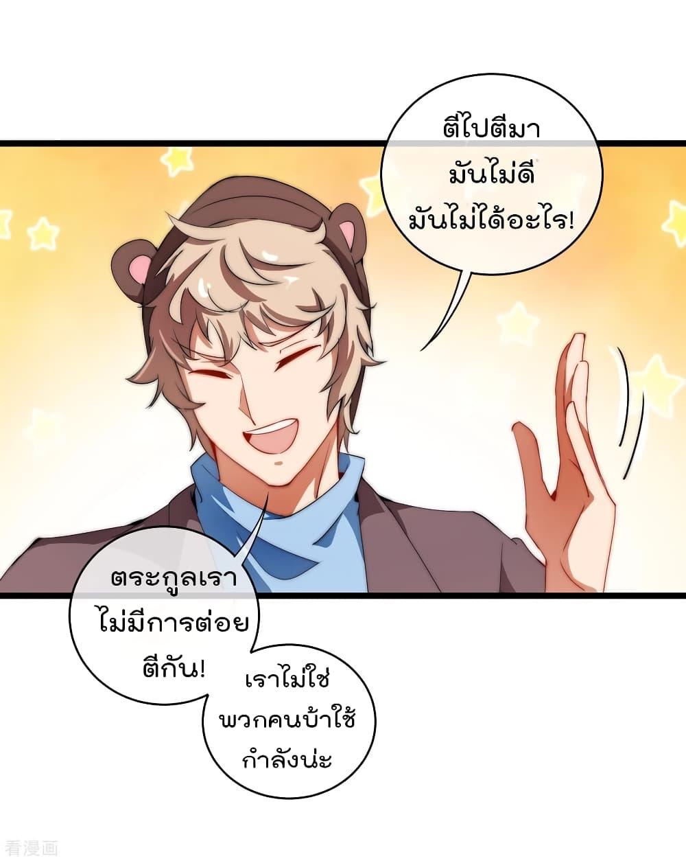 Manga-lc-com อ่านมังงะ อ่านการ์ตูน ออนไลน์ ฟรี I am The Richest in The World – ข้านี่แหละจะรวยที่สุดในโลก! ตอนที่ 1 2 3 4 5 6 7 8 9 10 11 12 13 14 ฟรี ไม่มีโฆษณา Manga-lc - อ่าน มังงะ อ่าน การ์ตูน ออนไลน์ อ่านมังงะ ฟรี