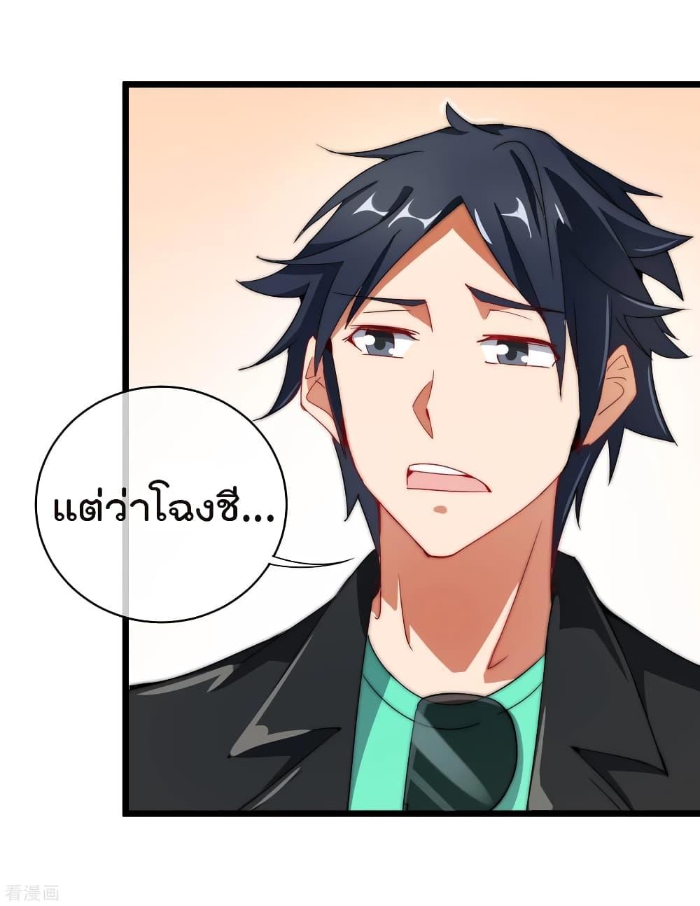 Manga-lc-com อ่านมังงะ อ่านการ์ตูน ออนไลน์ ฟรี I am The Richest in The World – ข้านี่แหละจะรวยที่สุดในโลก! ตอนที่ 1 2 3 4 5 6 7 8 9 10 11 12 13 14 ฟรี ไม่มีโฆษณา Manga-lc - อ่าน มังงะ อ่าน การ์ตูน ออนไลน์ อ่านมังงะ ฟรี