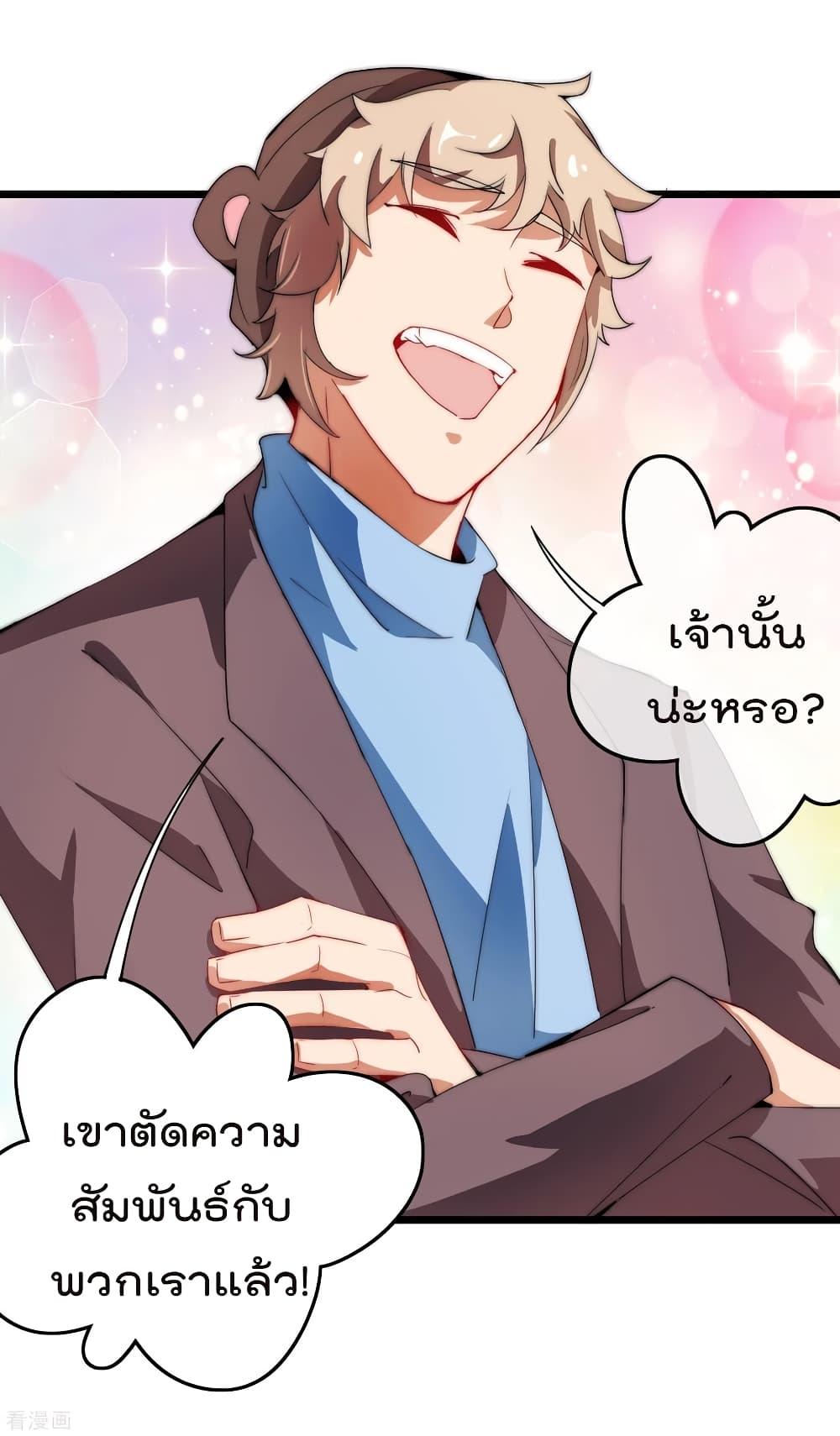 Manga-lc-com อ่านมังงะ อ่านการ์ตูน ออนไลน์ ฟรี I am The Richest in The World – ข้านี่แหละจะรวยที่สุดในโลก! ตอนที่ 1 2 3 4 5 6 7 8 9 10 11 12 13 14 ฟรี ไม่มีโฆษณา Manga-lc - อ่าน มังงะ อ่าน การ์ตูน ออนไลน์ อ่านมังงะ ฟรี