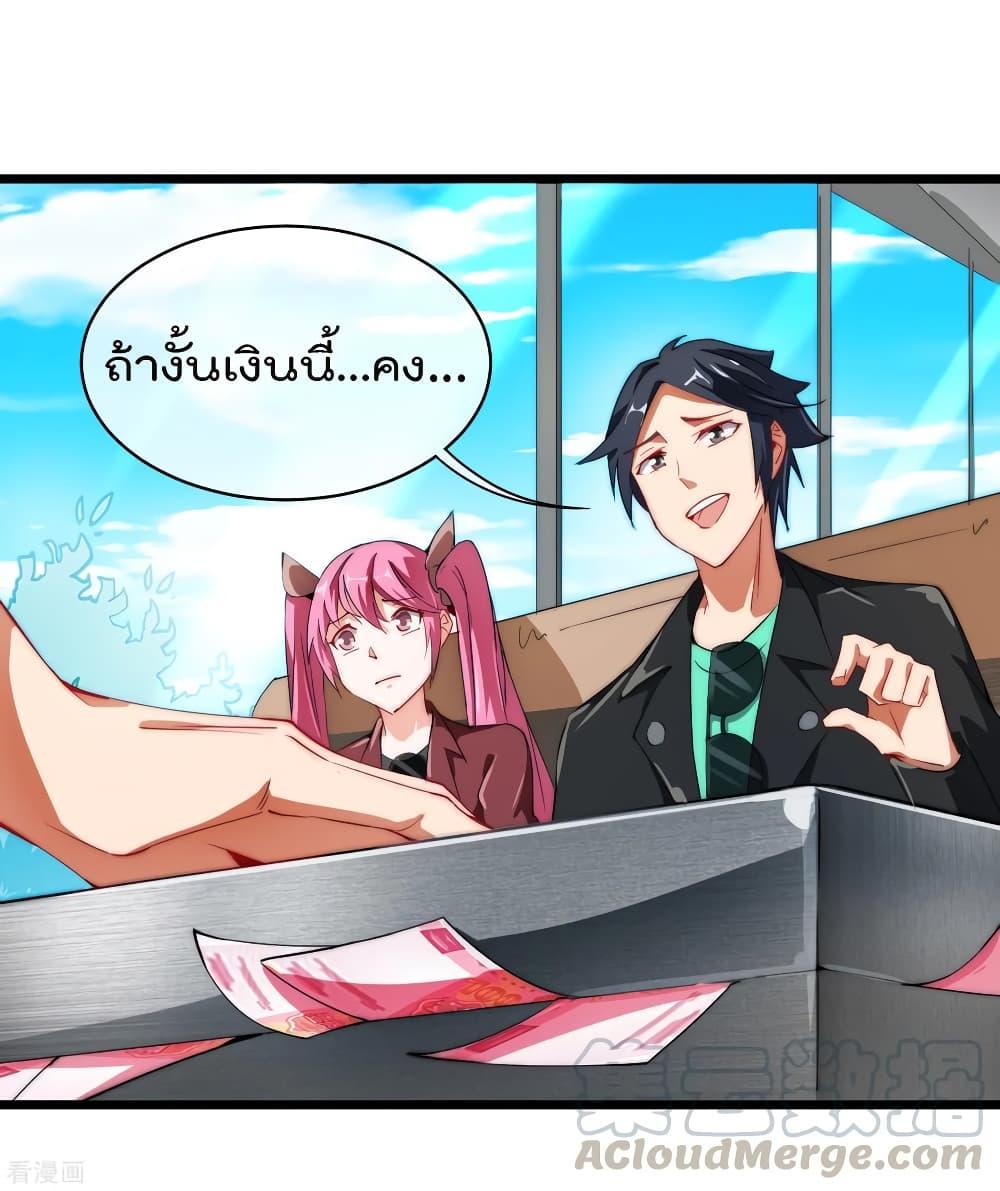 Manga-lc-com อ่านมังงะ อ่านการ์ตูน ออนไลน์ ฟรี I am The Richest in The World – ข้านี่แหละจะรวยที่สุดในโลก! ตอนที่ 1 2 3 4 5 6 7 8 9 10 11 12 13 14 ฟรี ไม่มีโฆษณา Manga-lc - อ่าน มังงะ อ่าน การ์ตูน ออนไลน์ อ่านมังงะ ฟรี
