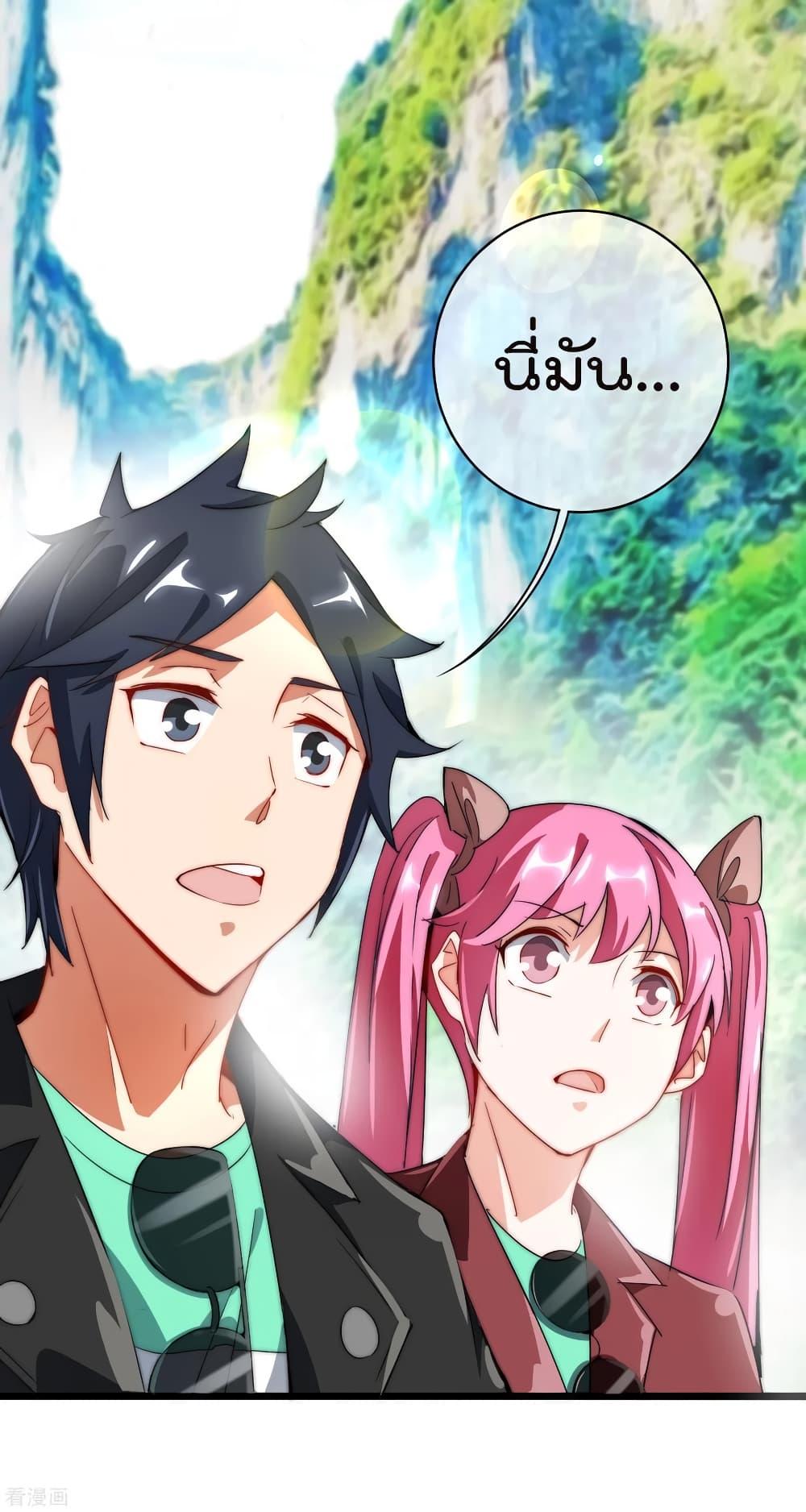 Manga-lc-com อ่านมังงะ อ่านการ์ตูน ออนไลน์ ฟรี I am The Richest in The World – ข้านี่แหละจะรวยที่สุดในโลก! ตอนที่ 1 2 3 4 5 6 7 8 9 10 11 12 13 14 ฟรี ไม่มีโฆษณา Manga-lc - อ่าน มังงะ อ่าน การ์ตูน ออนไลน์ อ่านมังงะ ฟรี