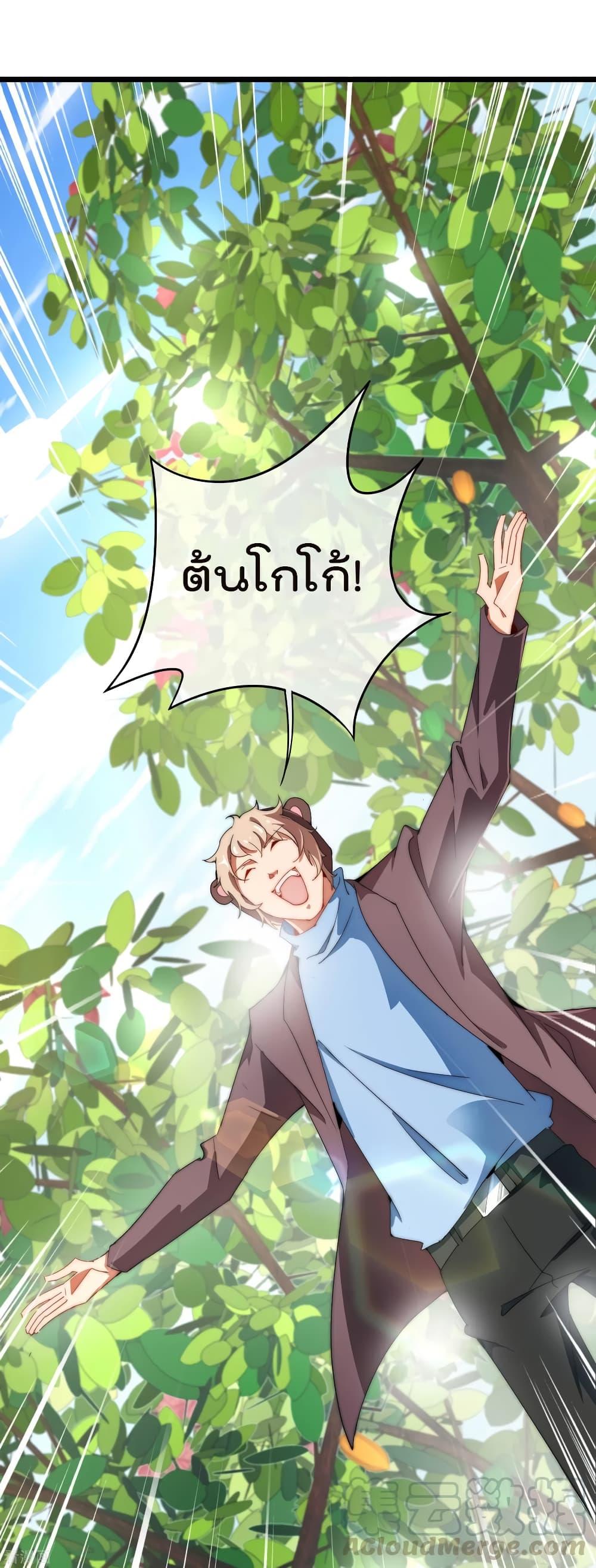 Manga-lc-com อ่านมังงะ อ่านการ์ตูน ออนไลน์ ฟรี I am The Richest in The World – ข้านี่แหละจะรวยที่สุดในโลก! ตอนที่ 1 2 3 4 5 6 7 8 9 10 11 12 13 14 ฟรี ไม่มีโฆษณา Manga-lc - อ่าน มังงะ อ่าน การ์ตูน ออนไลน์ อ่านมังงะ ฟรี