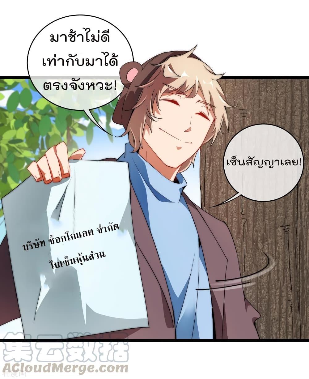 Manga-lc-com อ่านมังงะ อ่านการ์ตูน ออนไลน์ ฟรี I am The Richest in The World – ข้านี่แหละจะรวยที่สุดในโลก! ตอนที่ 1 2 3 4 5 6 7 8 9 10 11 12 13 14 ฟรี ไม่มีโฆษณา Manga-lc - อ่าน มังงะ อ่าน การ์ตูน ออนไลน์ อ่านมังงะ ฟรี