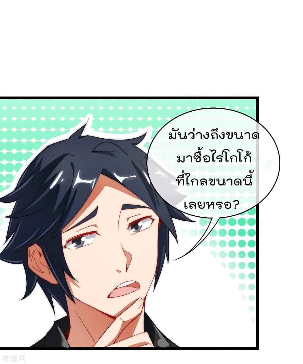 Manga-lc-com อ่านมังงะ อ่านการ์ตูน ออนไลน์ ฟรี I am The Richest in The World – ข้านี่แหละจะรวยที่สุดในโลก! ตอนที่ 1 2 3 4 5 6 7 8 9 10 11 12 13 14 ฟรี ไม่มีโฆษณา Manga-lc - อ่าน มังงะ อ่าน การ์ตูน ออนไลน์ อ่านมังงะ ฟรี