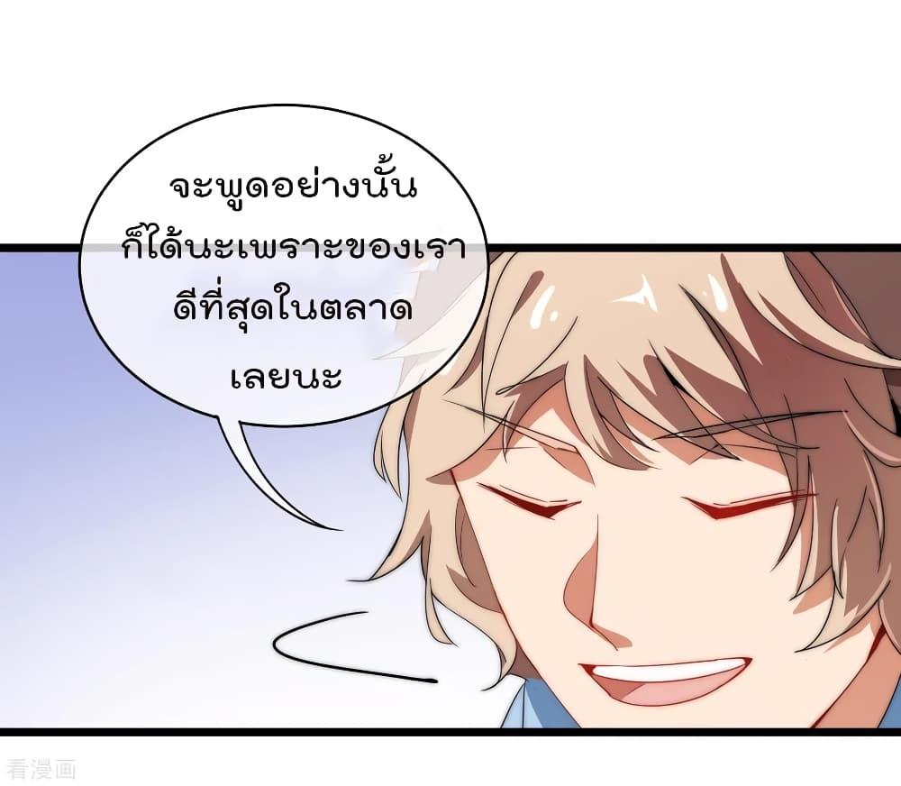 Manga-lc-com อ่านมังงะ อ่านการ์ตูน ออนไลน์ ฟรี I am The Richest in The World – ข้านี่แหละจะรวยที่สุดในโลก! ตอนที่ 1 2 3 4 5 6 7 8 9 10 11 12 13 14 ฟรี ไม่มีโฆษณา Manga-lc - อ่าน มังงะ อ่าน การ์ตูน ออนไลน์ อ่านมังงะ ฟรี