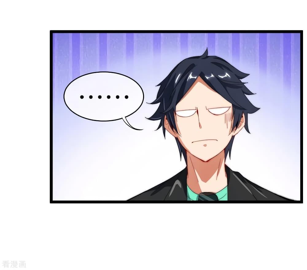Manga-lc-com อ่านมังงะ อ่านการ์ตูน ออนไลน์ ฟรี I am The Richest in The World – ข้านี่แหละจะรวยที่สุดในโลก! ตอนที่ 1 2 3 4 5 6 7 8 9 10 11 12 13 14 ฟรี ไม่มีโฆษณา Manga-lc - อ่าน มังงะ อ่าน การ์ตูน ออนไลน์ อ่านมังงะ ฟรี