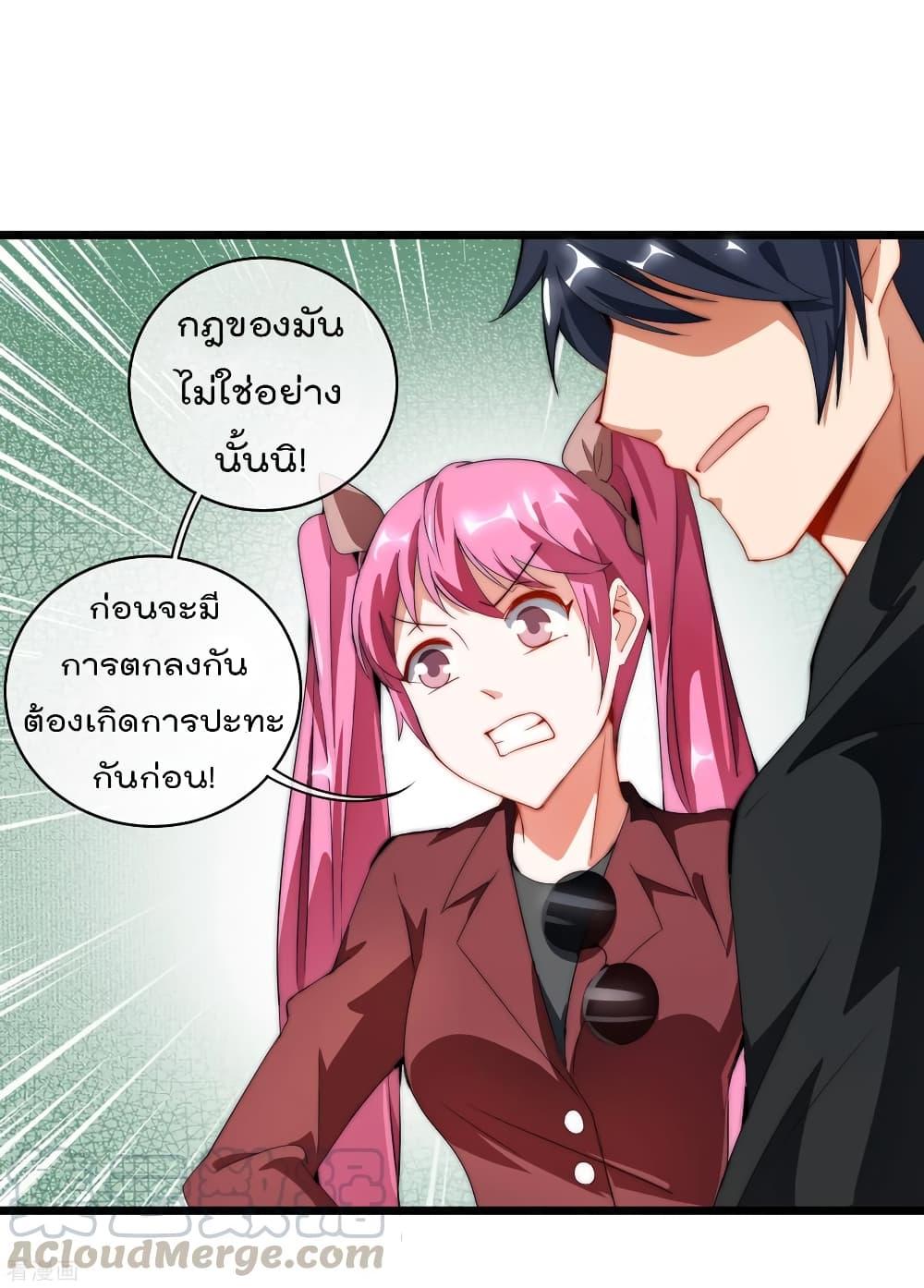 Manga-lc-com อ่านมังงะ อ่านการ์ตูน ออนไลน์ ฟรี I am The Richest in The World – ข้านี่แหละจะรวยที่สุดในโลก! ตอนที่ 1 2 3 4 5 6 7 8 9 10 11 12 13 14 ฟรี ไม่มีโฆษณา Manga-lc - อ่าน มังงะ อ่าน การ์ตูน ออนไลน์ อ่านมังงะ ฟรี