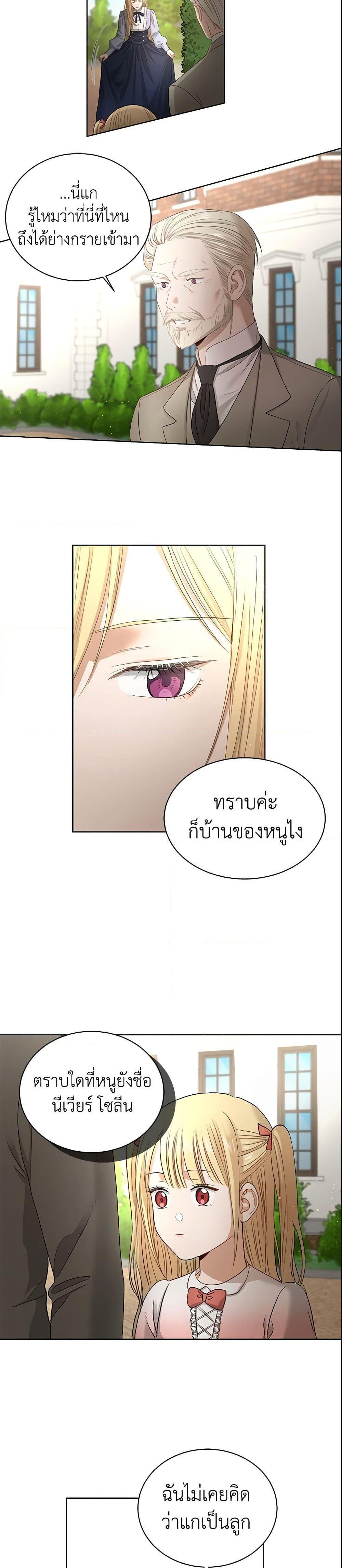 Manga-lc-com อ่านมังงะ อ่านการ์ตูน ออนไลน์ ฟรี I Don’t Love You Anymore ตอนที่ 1 2 3 4 5 6 7 8 9 10 11 12 13 14 ฟรี ไม่มีโฆษณา Manga-lc - อ่าน มังงะ อ่าน การ์ตูน ออนไลน์ อ่านมังงะ ฟรี
