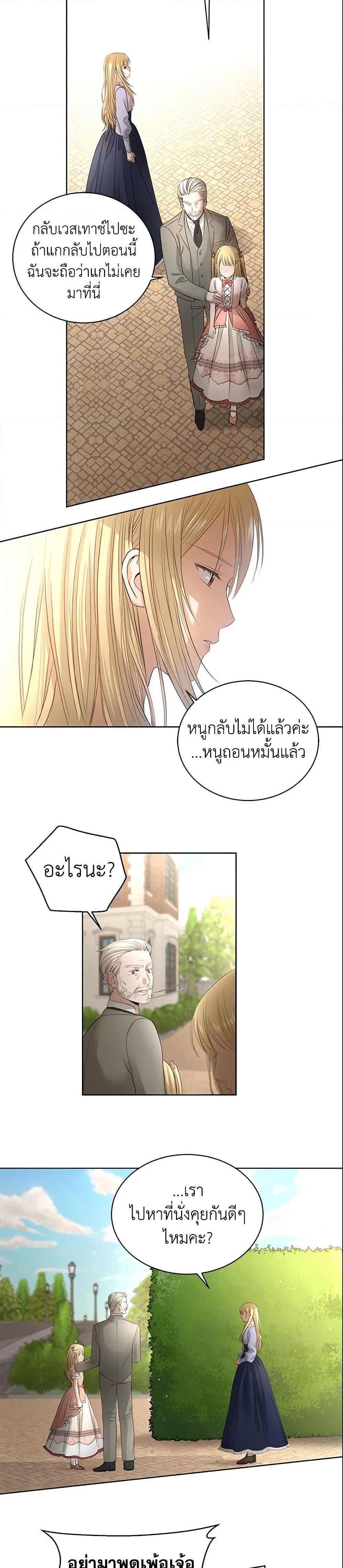 Manga-lc-com อ่านมังงะ อ่านการ์ตูน ออนไลน์ ฟรี I Don’t Love You Anymore ตอนที่ 1 2 3 4 5 6 7 8 9 10 11 12 13 14 ฟรี ไม่มีโฆษณา Manga-lc - อ่าน มังงะ อ่าน การ์ตูน ออนไลน์ อ่านมังงะ ฟรี