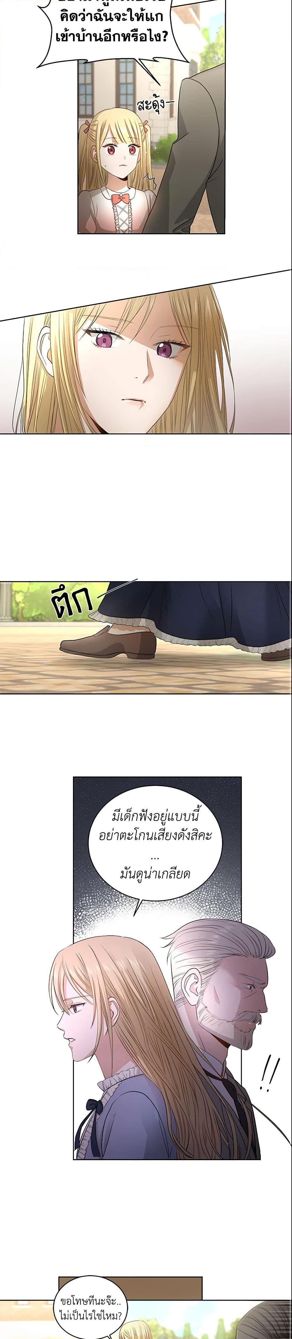 Manga-lc-com อ่านมังงะ อ่านการ์ตูน ออนไลน์ ฟรี I Don’t Love You Anymore ตอนที่ 1 2 3 4 5 6 7 8 9 10 11 12 13 14 ฟรี ไม่มีโฆษณา Manga-lc - อ่าน มังงะ อ่าน การ์ตูน ออนไลน์ อ่านมังงะ ฟรี