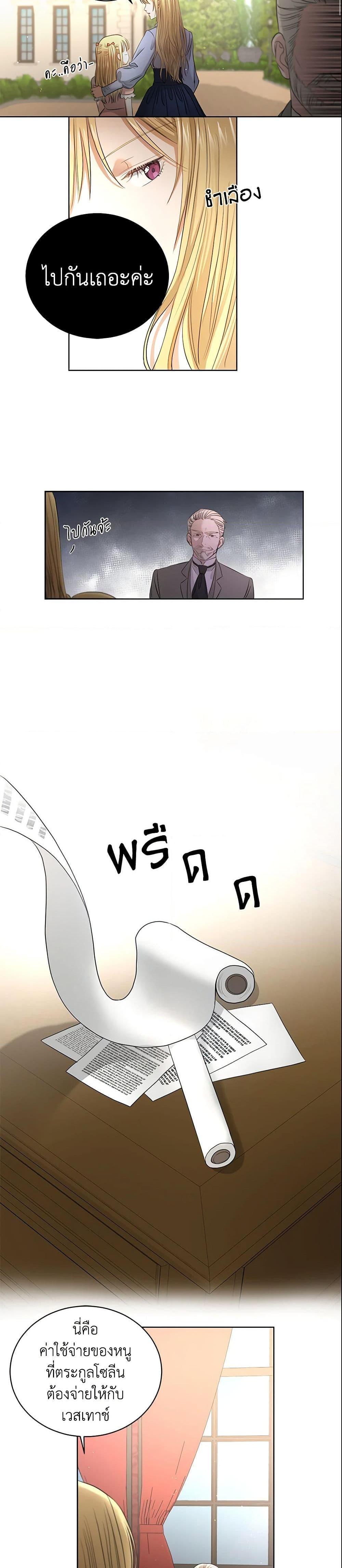 Manga-lc-com อ่านมังงะ อ่านการ์ตูน ออนไลน์ ฟรี I Don’t Love You Anymore ตอนที่ 1 2 3 4 5 6 7 8 9 10 11 12 13 14 ฟรี ไม่มีโฆษณา Manga-lc - อ่าน มังงะ อ่าน การ์ตูน ออนไลน์ อ่านมังงะ ฟรี