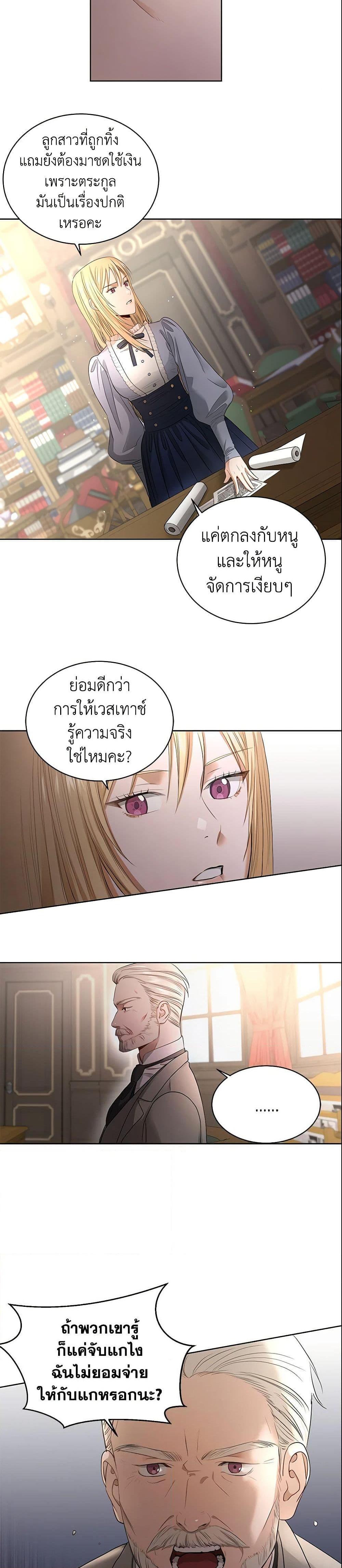 Manga-lc-com อ่านมังงะ อ่านการ์ตูน ออนไลน์ ฟรี I Don’t Love You Anymore ตอนที่ 1 2 3 4 5 6 7 8 9 10 11 12 13 14 ฟรี ไม่มีโฆษณา Manga-lc - อ่าน มังงะ อ่าน การ์ตูน ออนไลน์ อ่านมังงะ ฟรี