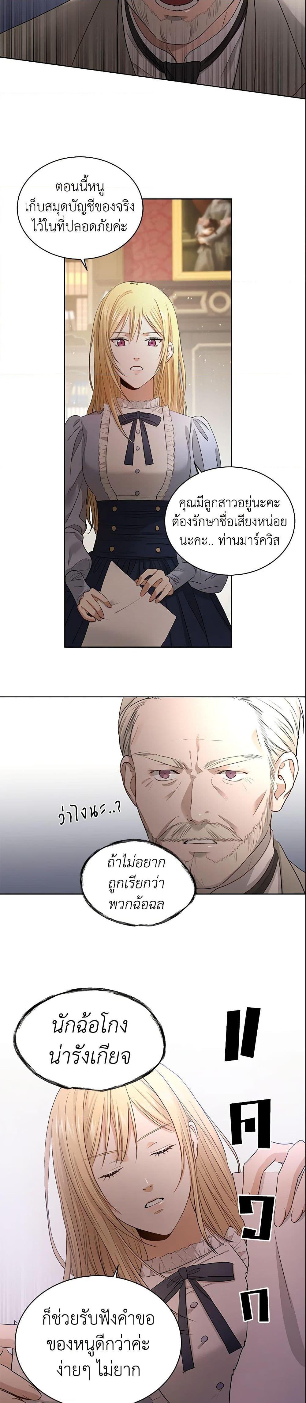 Manga-lc-com อ่านมังงะ อ่านการ์ตูน ออนไลน์ ฟรี I Don’t Love You Anymore ตอนที่ 1 2 3 4 5 6 7 8 9 10 11 12 13 14 ฟรี ไม่มีโฆษณา Manga-lc - อ่าน มังงะ อ่าน การ์ตูน ออนไลน์ อ่านมังงะ ฟรี