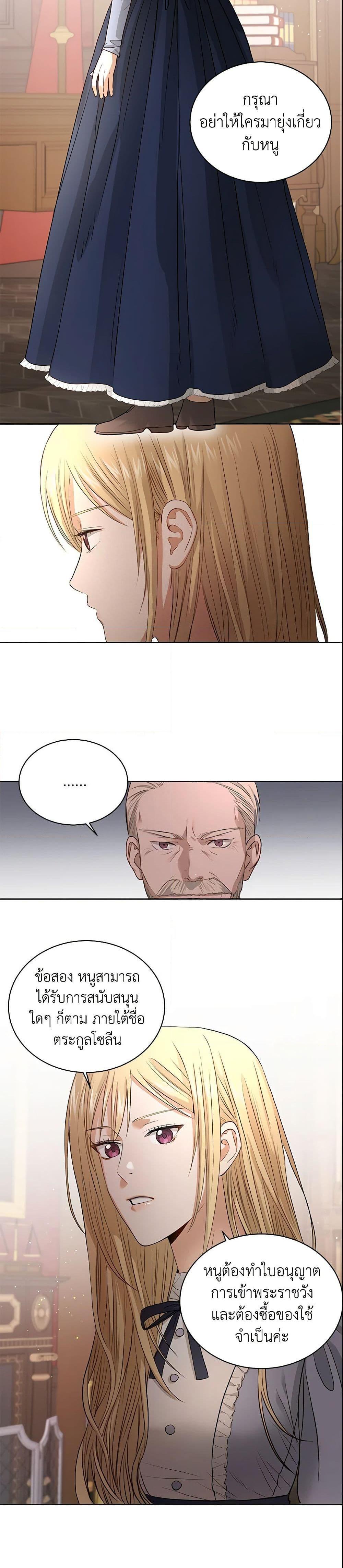 Manga-lc-com อ่านมังงะ อ่านการ์ตูน ออนไลน์ ฟรี I Don’t Love You Anymore ตอนที่ 1 2 3 4 5 6 7 8 9 10 11 12 13 14 ฟรี ไม่มีโฆษณา Manga-lc - อ่าน มังงะ อ่าน การ์ตูน ออนไลน์ อ่านมังงะ ฟรี