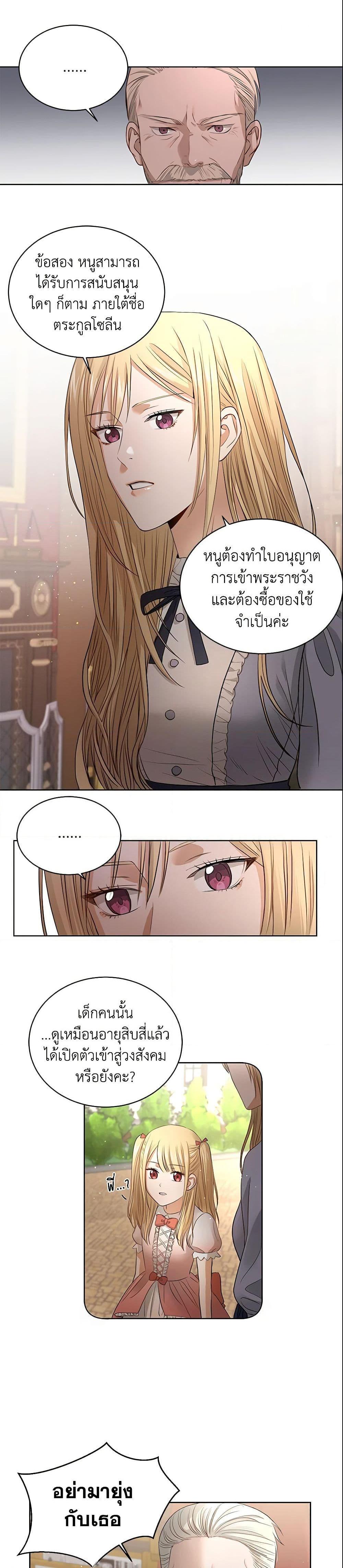 Manga-lc-com อ่านมังงะ อ่านการ์ตูน ออนไลน์ ฟรี I Don’t Love You Anymore ตอนที่ 1 2 3 4 5 6 7 8 9 10 11 12 13 14 ฟรี ไม่มีโฆษณา Manga-lc - อ่าน มังงะ อ่าน การ์ตูน ออนไลน์ อ่านมังงะ ฟรี