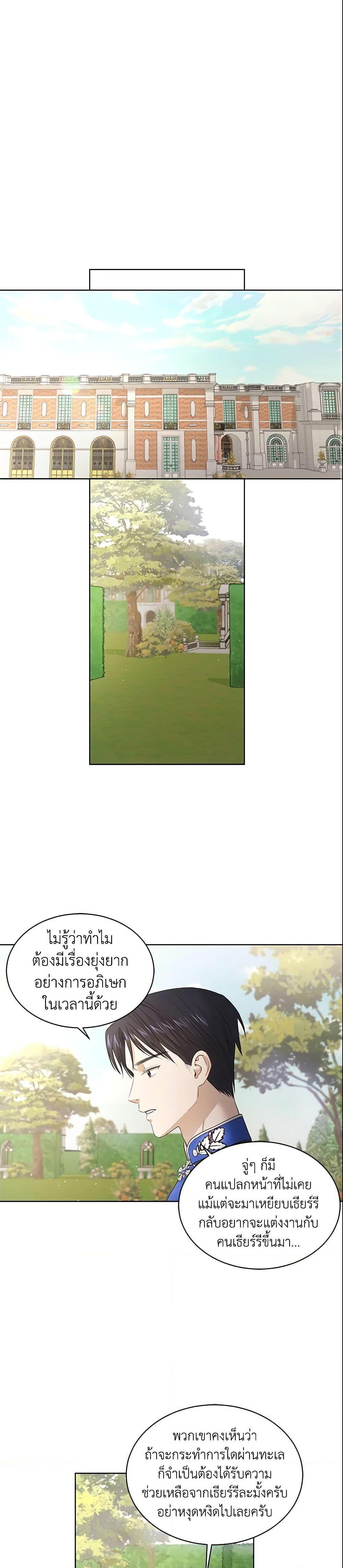Manga-lc-com อ่านมังงะ อ่านการ์ตูน ออนไลน์ ฟรี I Don’t Love You Anymore ตอนที่ 1 2 3 4 5 6 7 8 9 10 11 12 13 14 ฟรี ไม่มีโฆษณา Manga-lc - อ่าน มังงะ อ่าน การ์ตูน ออนไลน์ อ่านมังงะ ฟรี