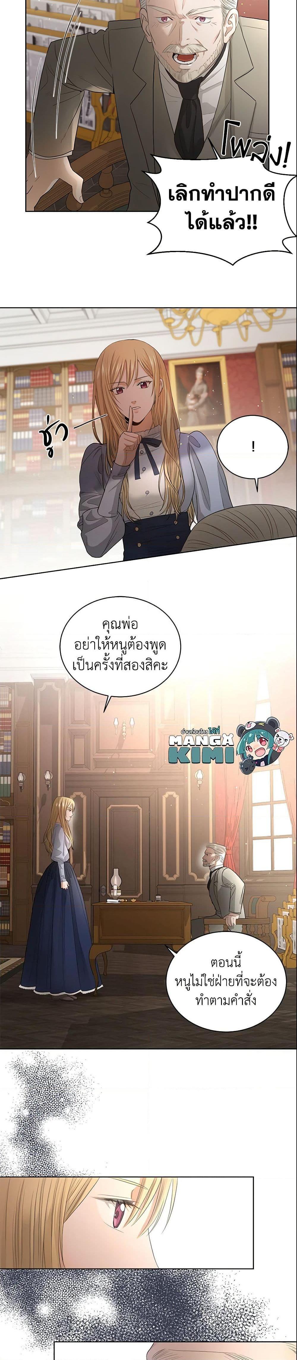 Manga-lc-com อ่านมังงะ อ่านการ์ตูน ออนไลน์ ฟรี I Don’t Love You Anymore ตอนที่ 1 2 3 4 5 6 7 8 9 10 11 12 13 14 ฟรี ไม่มีโฆษณา Manga-lc - อ่าน มังงะ อ่าน การ์ตูน ออนไลน์ อ่านมังงะ ฟรี