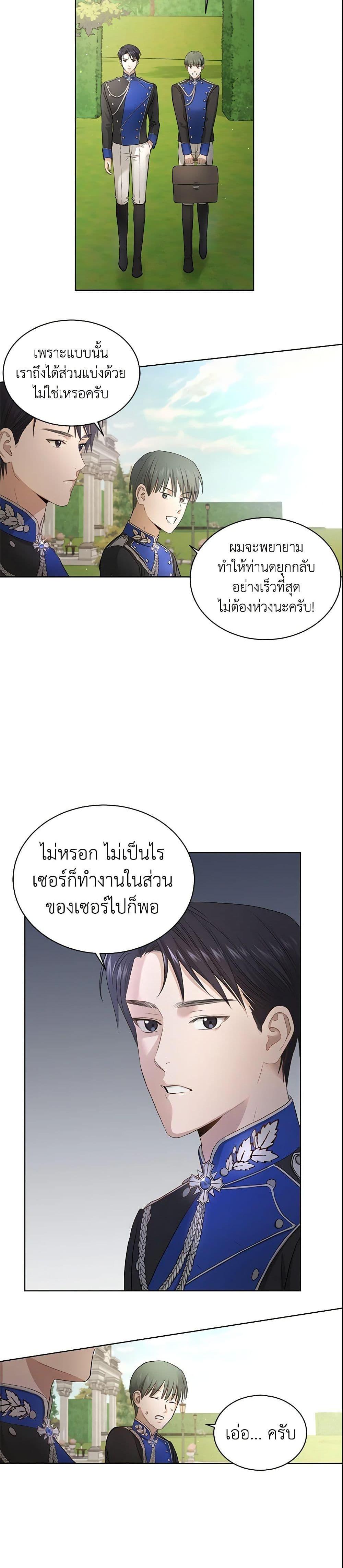 Manga-lc-com อ่านมังงะ อ่านการ์ตูน ออนไลน์ ฟรี I Don’t Love You Anymore ตอนที่ 1 2 3 4 5 6 7 8 9 10 11 12 13 14 ฟรี ไม่มีโฆษณา Manga-lc - อ่าน มังงะ อ่าน การ์ตูน ออนไลน์ อ่านมังงะ ฟรี