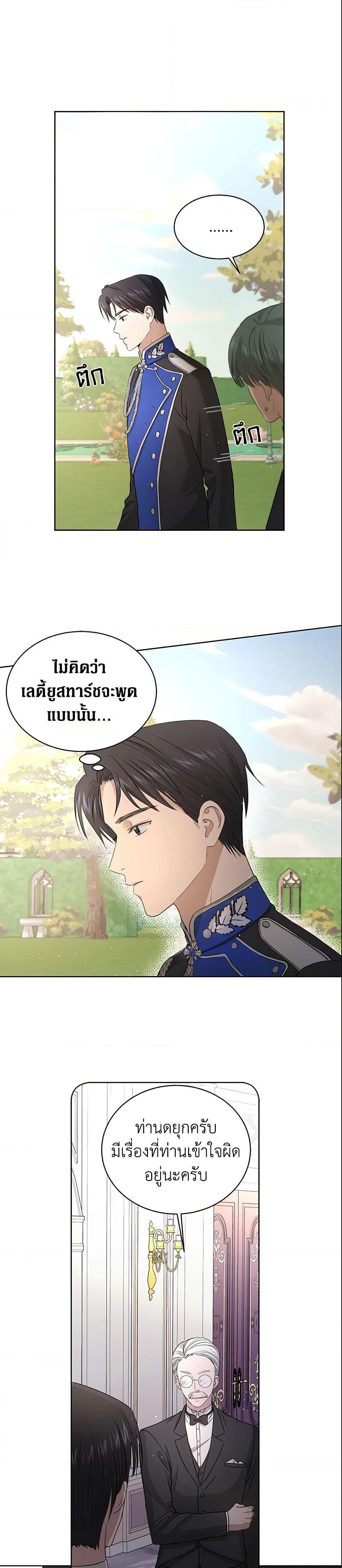 Manga-lc-com อ่านมังงะ อ่านการ์ตูน ออนไลน์ ฟรี I Don’t Love You Anymore ตอนที่ 1 2 3 4 5 6 7 8 9 10 11 12 13 14 ฟรี ไม่มีโฆษณา Manga-lc - อ่าน มังงะ อ่าน การ์ตูน ออนไลน์ อ่านมังงะ ฟรี