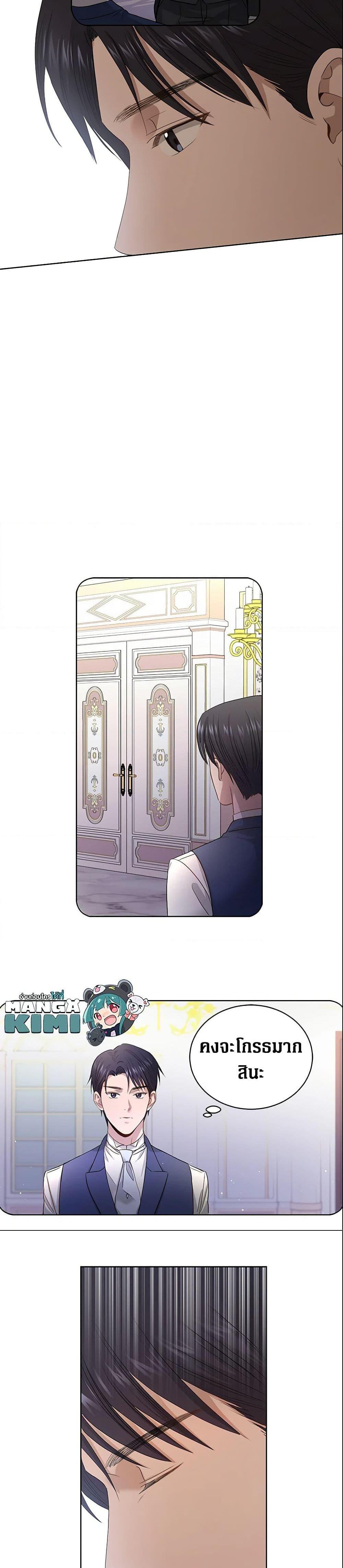 Manga-lc-com อ่านมังงะ อ่านการ์ตูน ออนไลน์ ฟรี I Don’t Love You Anymore ตอนที่ 1 2 3 4 5 6 7 8 9 10 11 12 13 14 ฟรี ไม่มีโฆษณา Manga-lc - อ่าน มังงะ อ่าน การ์ตูน ออนไลน์ อ่านมังงะ ฟรี