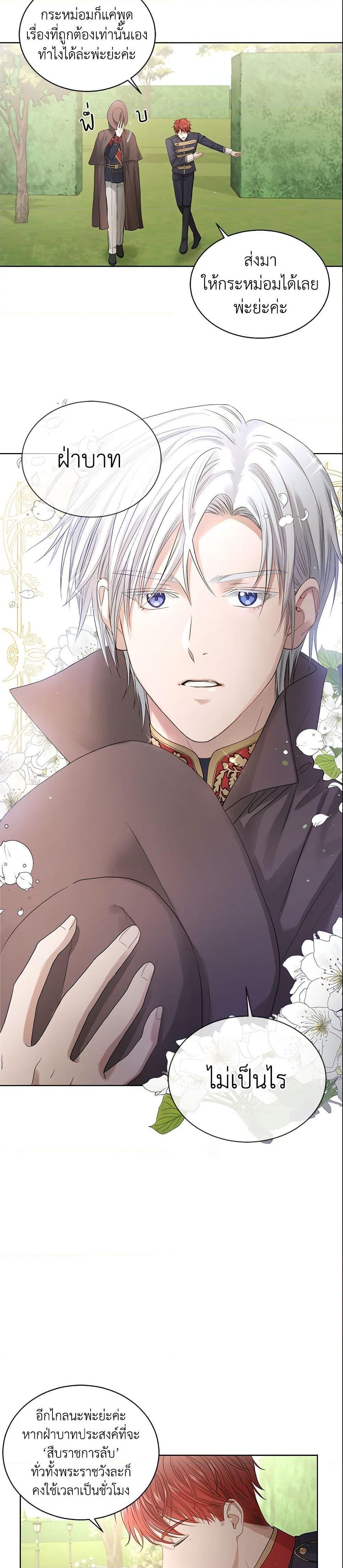 Manga-lc-com อ่านมังงะ อ่านการ์ตูน ออนไลน์ ฟรี I Don’t Love You Anymore ตอนที่ 1 2 3 4 5 6 7 8 9 10 11 12 13 14 ฟรี ไม่มีโฆษณา Manga-lc - อ่าน มังงะ อ่าน การ์ตูน ออนไลน์ อ่านมังงะ ฟรี