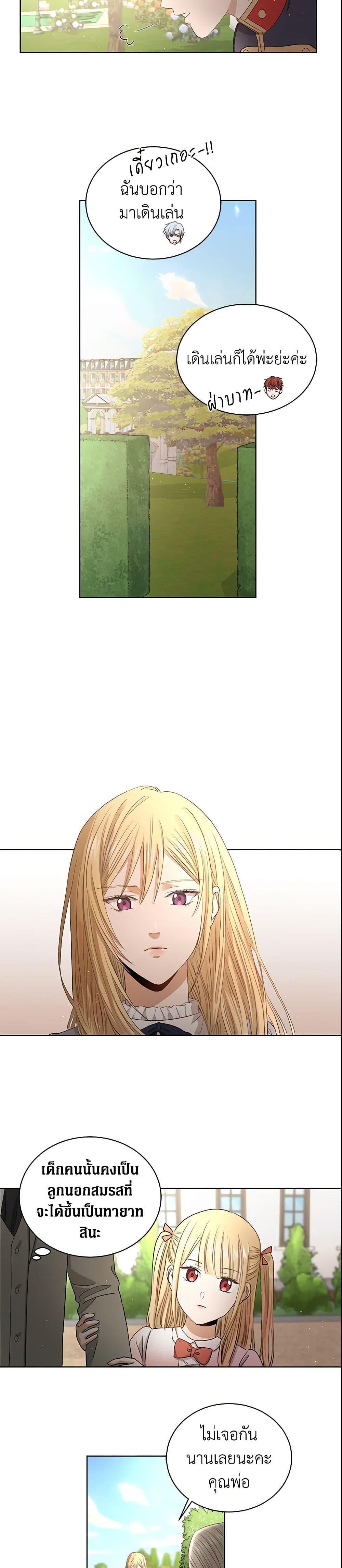 Manga-lc-com อ่านมังงะ อ่านการ์ตูน ออนไลน์ ฟรี I Don’t Love You Anymore ตอนที่ 1 2 3 4 5 6 7 8 9 10 11 12 13 14 ฟรี ไม่มีโฆษณา Manga-lc - อ่าน มังงะ อ่าน การ์ตูน ออนไลน์ อ่านมังงะ ฟรี