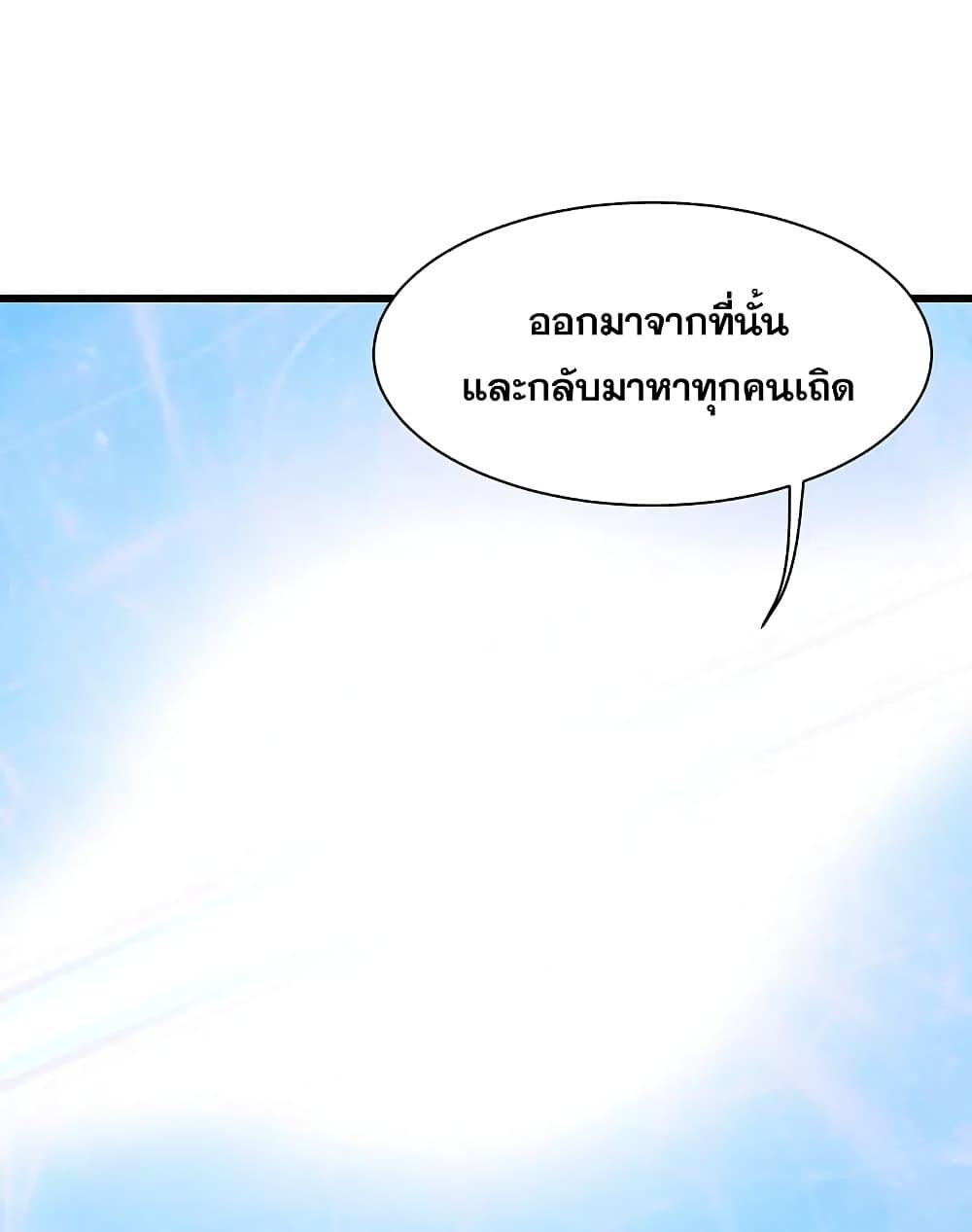 Manga-lc-com อ่านมังงะ อ่านการ์ตูน ออนไลน์ ฟรี Matchless Emperor เทพอสูรกลืนกินนภา ตอนที่ 1 2 3 4 5 6 7 8 9 10 11 12 13 14 ฟรี ไม่มีโฆษณา Manga-lc - อ่าน มังงะ อ่าน การ์ตูน ออนไลน์ อ่านมังงะ ฟรี