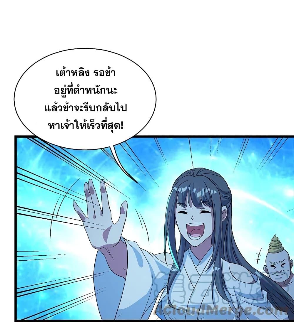 Manga-lc-com อ่านมังงะ อ่านการ์ตูน ออนไลน์ ฟรี Matchless Emperor เทพอสูรกลืนกินนภา ตอนที่ 1 2 3 4 5 6 7 8 9 10 11 12 13 14 ฟรี ไม่มีโฆษณา Manga-lc - อ่าน มังงะ อ่าน การ์ตูน ออนไลน์ อ่านมังงะ ฟรี
