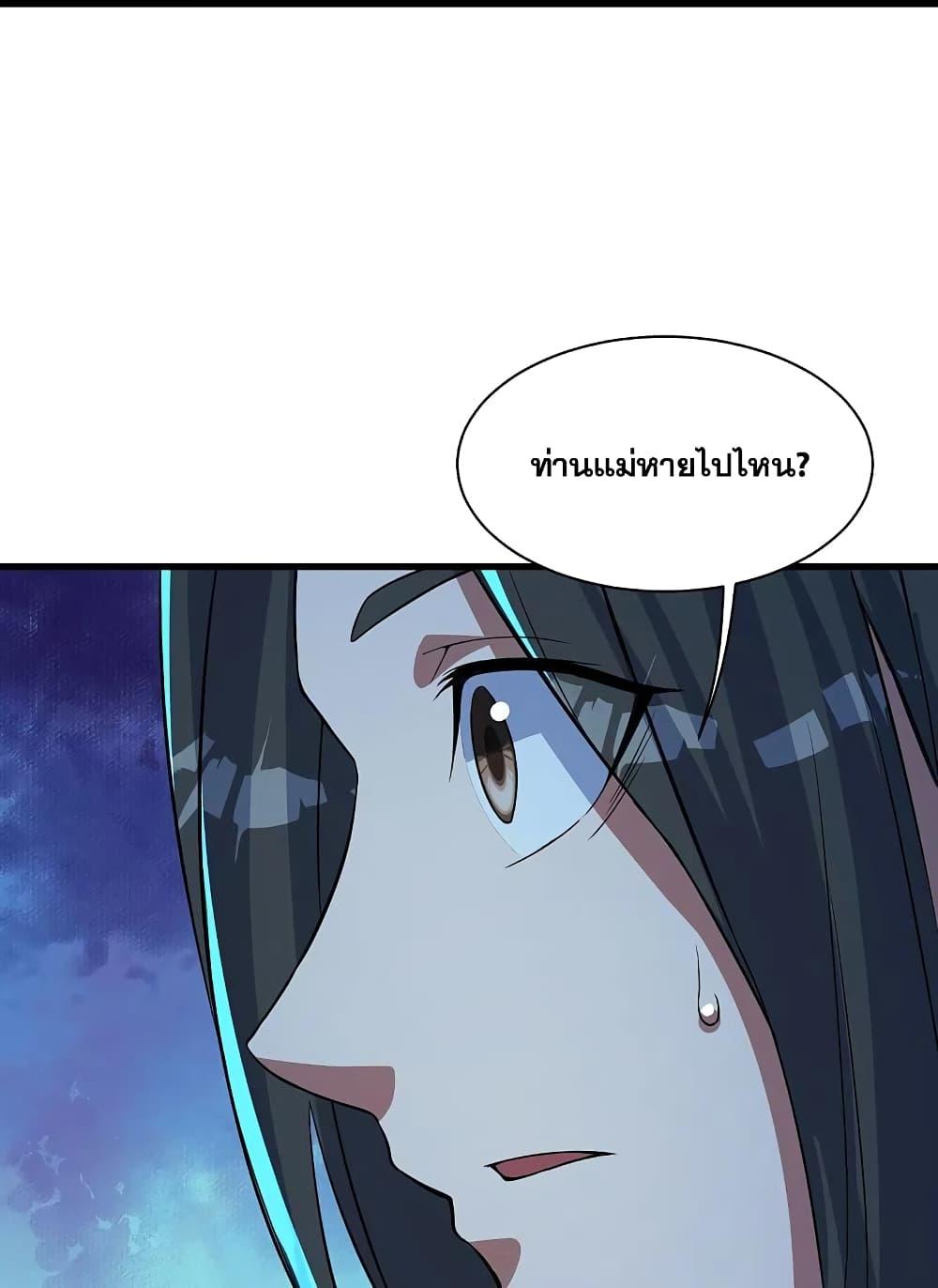 Manga-lc-com อ่านมังงะ อ่านการ์ตูน ออนไลน์ ฟรี Matchless Emperor เทพอสูรกลืนกินนภา ตอนที่ 1 2 3 4 5 6 7 8 9 10 11 12 13 14 ฟรี ไม่มีโฆษณา Manga-lc - อ่าน มังงะ อ่าน การ์ตูน ออนไลน์ อ่านมังงะ ฟรี