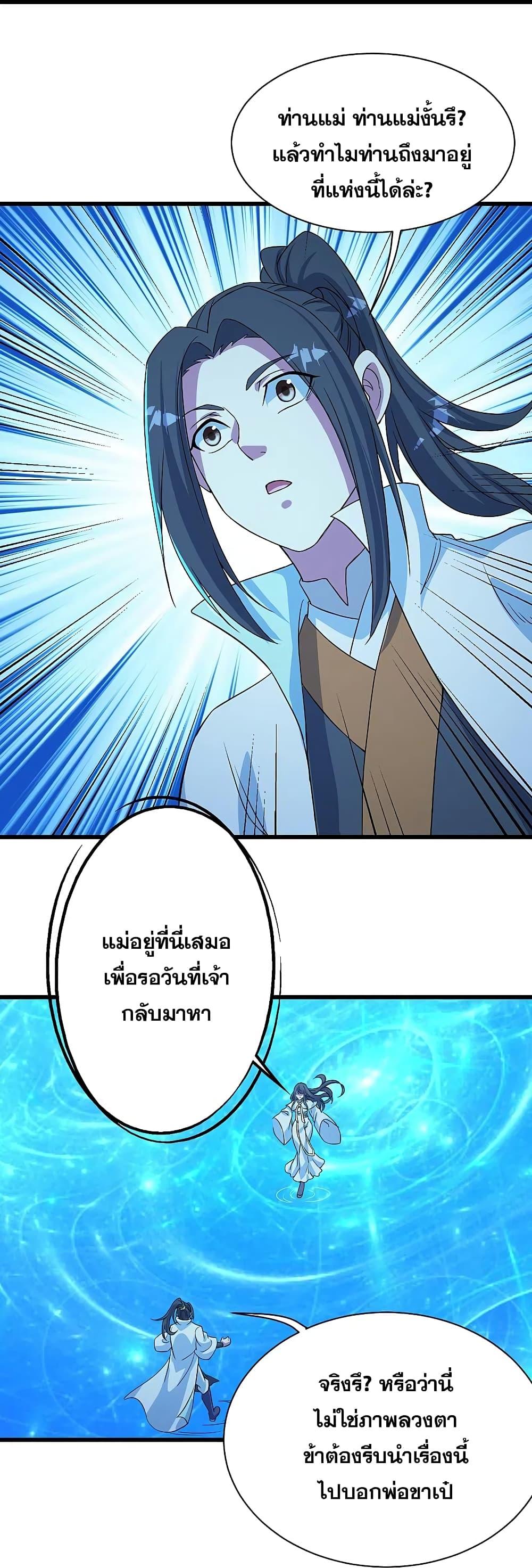 Manga-lc-com อ่านมังงะ อ่านการ์ตูน ออนไลน์ ฟรี Matchless Emperor เทพอสูรกลืนกินนภา ตอนที่ 1 2 3 4 5 6 7 8 9 10 11 12 13 14 ฟรี ไม่มีโฆษณา Manga-lc - อ่าน มังงะ อ่าน การ์ตูน ออนไลน์ อ่านมังงะ ฟรี