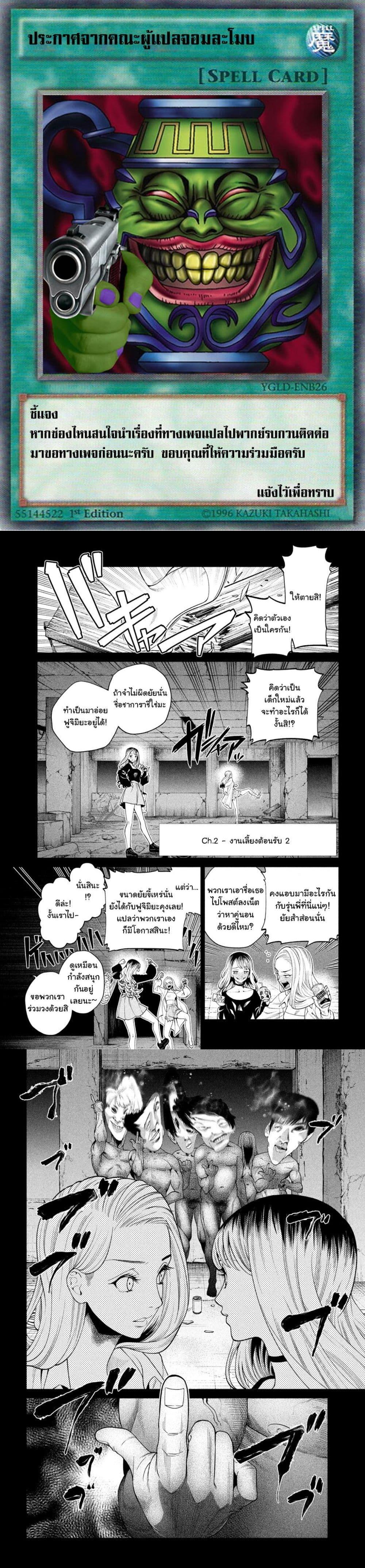 Manga-lc-com อ่านมังงะ อ่านการ์ตูน ออนไลน์ ฟรี Scary Campus College University ตอนที่ 1 2 3 4 5 6 7 8 9 10 11 12 13 14 ฟรี ไม่มีโฆษณา Manga-lc - อ่าน มังงะ อ่าน การ์ตูน ออนไลน์ อ่านมังงะ ฟรี