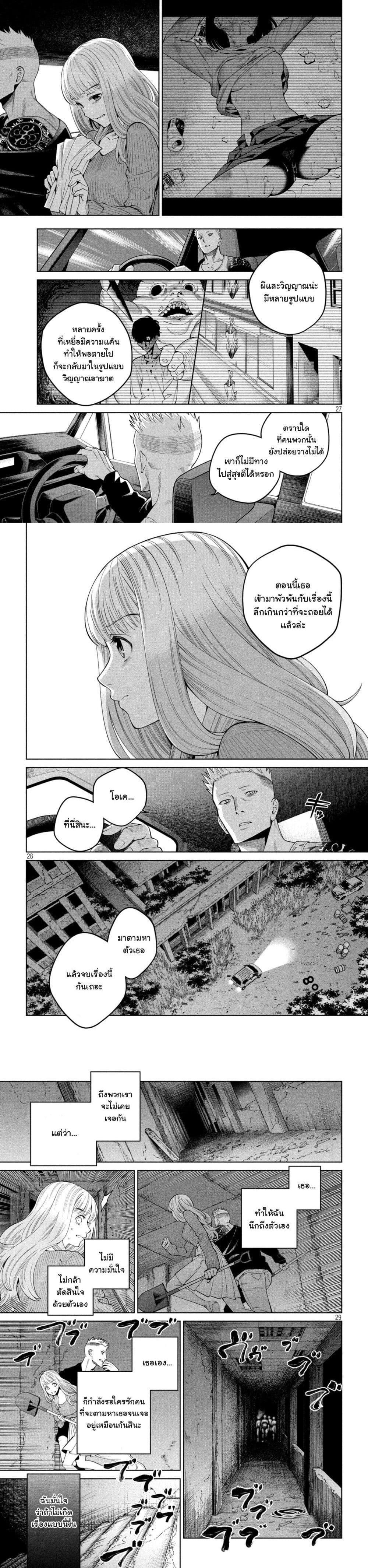 Manga-lc-com อ่านมังงะ อ่านการ์ตูน ออนไลน์ ฟรี Scary Campus College University ตอนที่ 1 2 3 4 5 6 7 8 9 10 11 12 13 14 ฟรี ไม่มีโฆษณา Manga-lc - อ่าน มังงะ อ่าน การ์ตูน ออนไลน์ อ่านมังงะ ฟรี