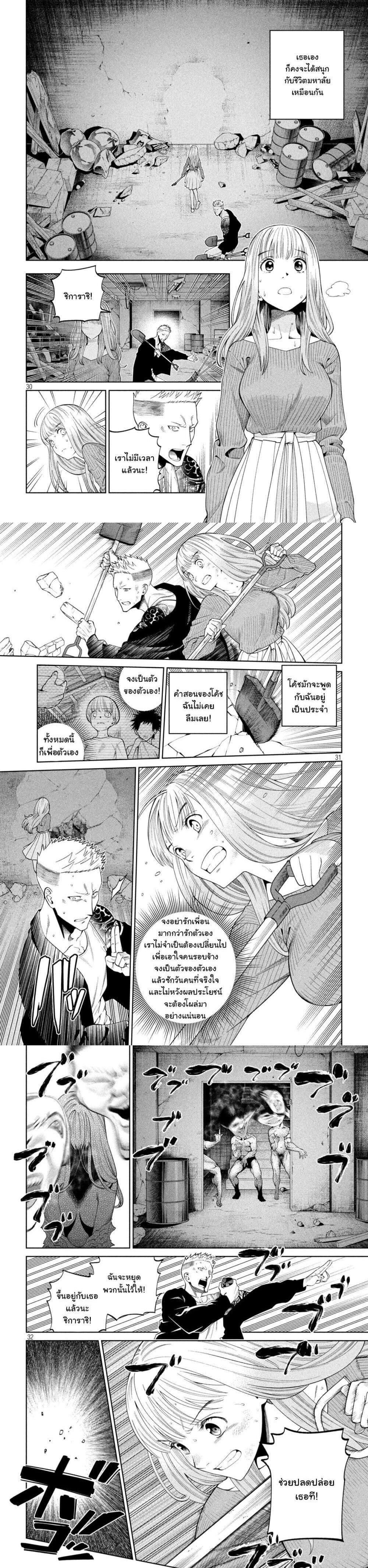 Manga-lc-com อ่านมังงะ อ่านการ์ตูน ออนไลน์ ฟรี Scary Campus College University ตอนที่ 1 2 3 4 5 6 7 8 9 10 11 12 13 14 ฟรี ไม่มีโฆษณา Manga-lc - อ่าน มังงะ อ่าน การ์ตูน ออนไลน์ อ่านมังงะ ฟรี