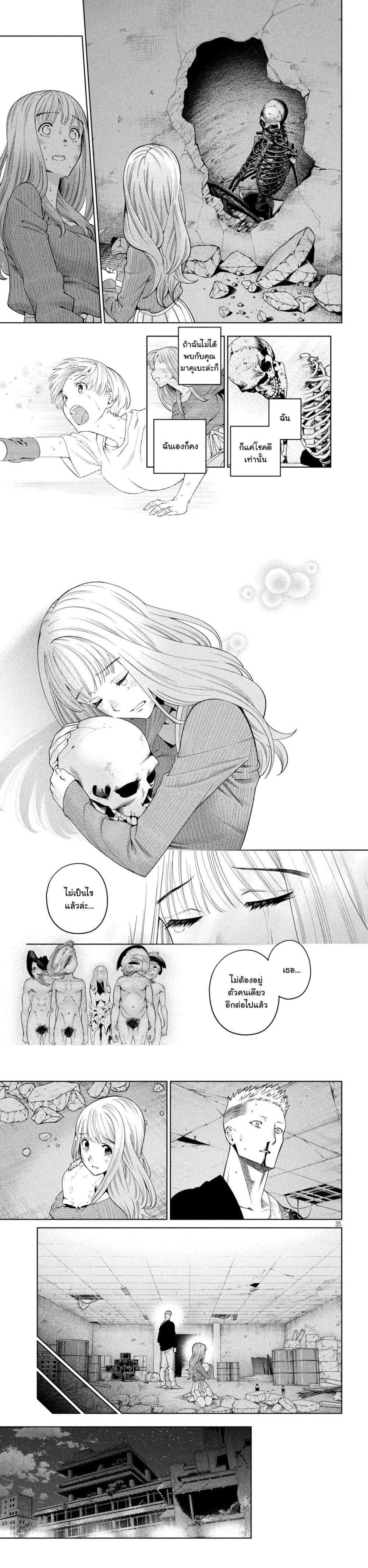 Manga-lc-com อ่านมังงะ อ่านการ์ตูน ออนไลน์ ฟรี Scary Campus College University ตอนที่ 1 2 3 4 5 6 7 8 9 10 11 12 13 14 ฟรี ไม่มีโฆษณา Manga-lc - อ่าน มังงะ อ่าน การ์ตูน ออนไลน์ อ่านมังงะ ฟรี