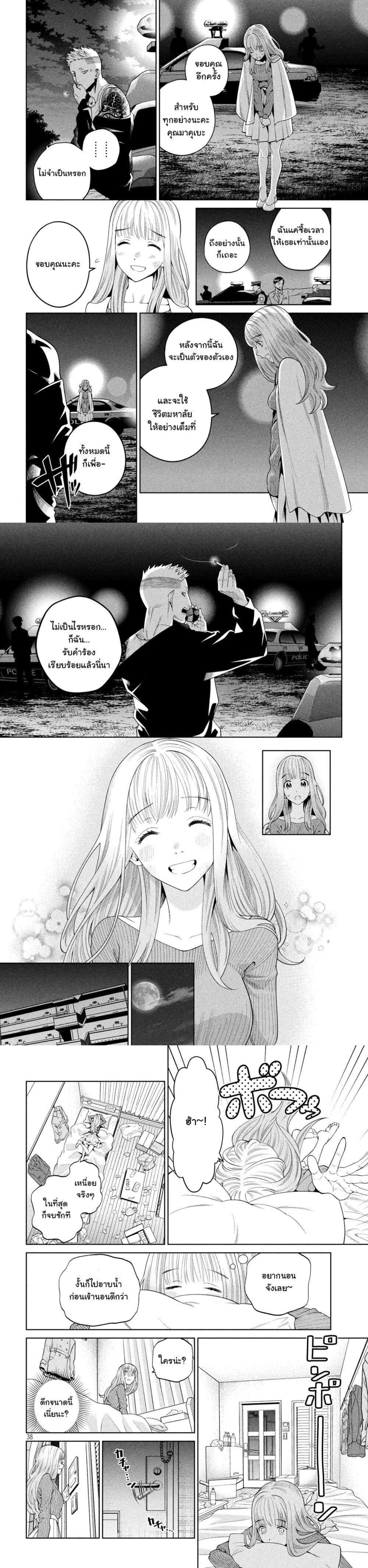 Manga-lc-com อ่านมังงะ อ่านการ์ตูน ออนไลน์ ฟรี Scary Campus College University ตอนที่ 1 2 3 4 5 6 7 8 9 10 11 12 13 14 ฟรี ไม่มีโฆษณา Manga-lc - อ่าน มังงะ อ่าน การ์ตูน ออนไลน์ อ่านมังงะ ฟรี