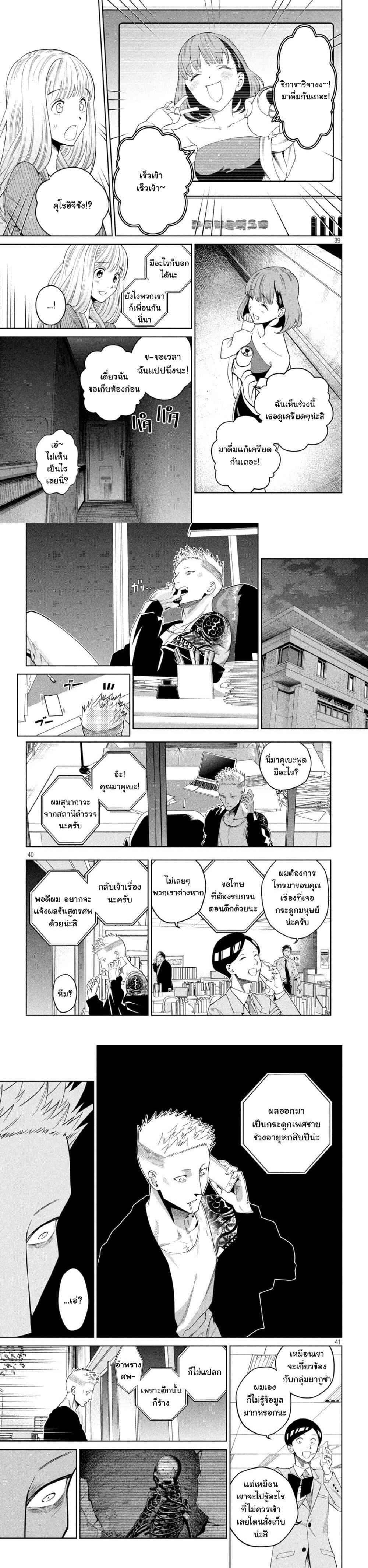 Manga-lc-com อ่านมังงะ อ่านการ์ตูน ออนไลน์ ฟรี Scary Campus College University ตอนที่ 1 2 3 4 5 6 7 8 9 10 11 12 13 14 ฟรี ไม่มีโฆษณา Manga-lc - อ่าน มังงะ อ่าน การ์ตูน ออนไลน์ อ่านมังงะ ฟรี