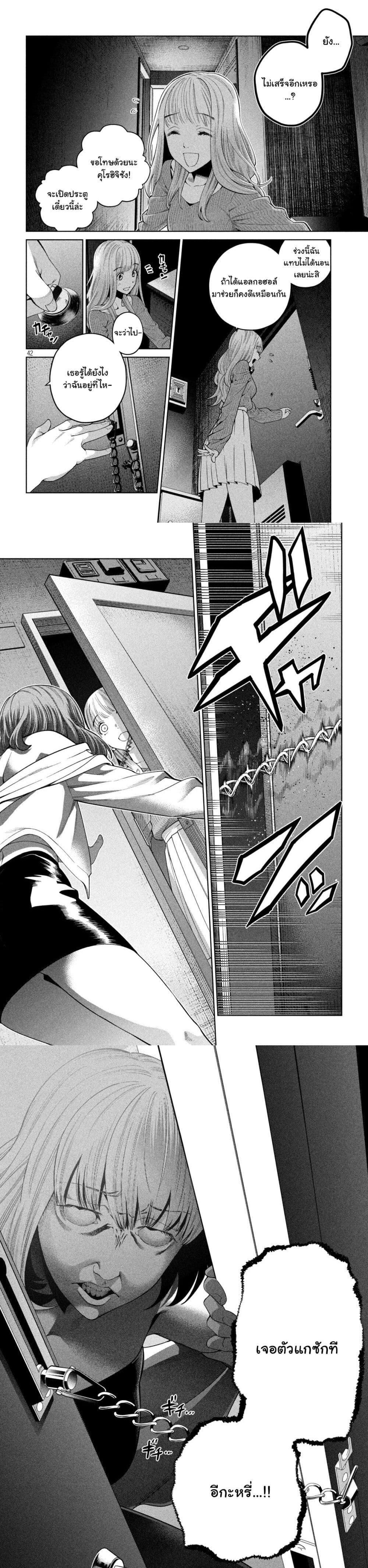 Manga-lc-com อ่านมังงะ อ่านการ์ตูน ออนไลน์ ฟรี Scary Campus College University ตอนที่ 1 2 3 4 5 6 7 8 9 10 11 12 13 14 ฟรี ไม่มีโฆษณา Manga-lc - อ่าน มังงะ อ่าน การ์ตูน ออนไลน์ อ่านมังงะ ฟรี