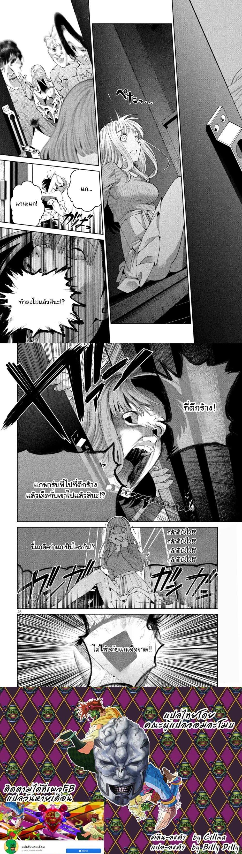 Manga-lc-com อ่านมังงะ อ่านการ์ตูน ออนไลน์ ฟรี Scary Campus College University ตอนที่ 1 2 3 4 5 6 7 8 9 10 11 12 13 14 ฟรี ไม่มีโฆษณา Manga-lc - อ่าน มังงะ อ่าน การ์ตูน ออนไลน์ อ่านมังงะ ฟรี