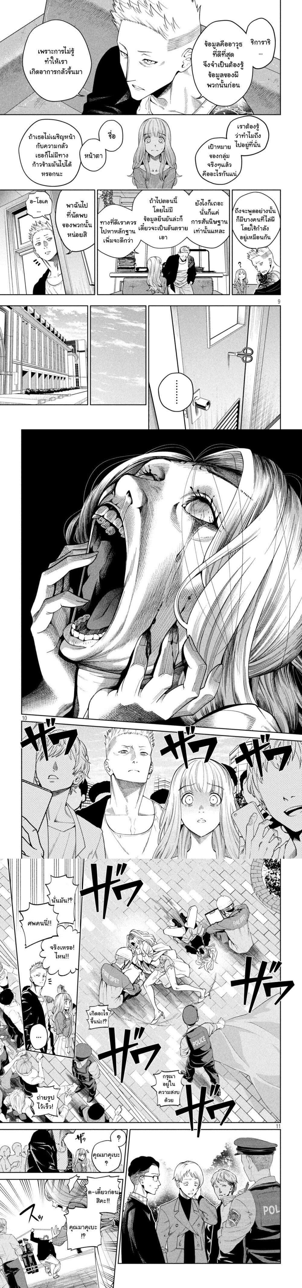 Manga-lc-com อ่านมังงะ อ่านการ์ตูน ออนไลน์ ฟรี Scary Campus College University ตอนที่ 1 2 3 4 5 6 7 8 9 10 11 12 13 14 ฟรี ไม่มีโฆษณา Manga-lc - อ่าน มังงะ อ่าน การ์ตูน ออนไลน์ อ่านมังงะ ฟรี