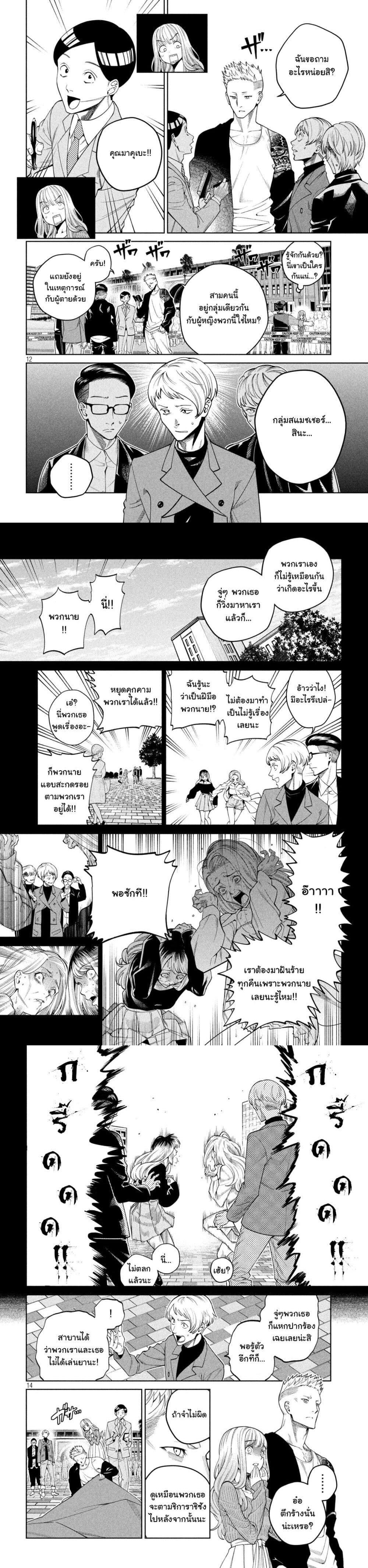 Manga-lc-com อ่านมังงะ อ่านการ์ตูน ออนไลน์ ฟรี Scary Campus College University ตอนที่ 1 2 3 4 5 6 7 8 9 10 11 12 13 14 ฟรี ไม่มีโฆษณา Manga-lc - อ่าน มังงะ อ่าน การ์ตูน ออนไลน์ อ่านมังงะ ฟรี