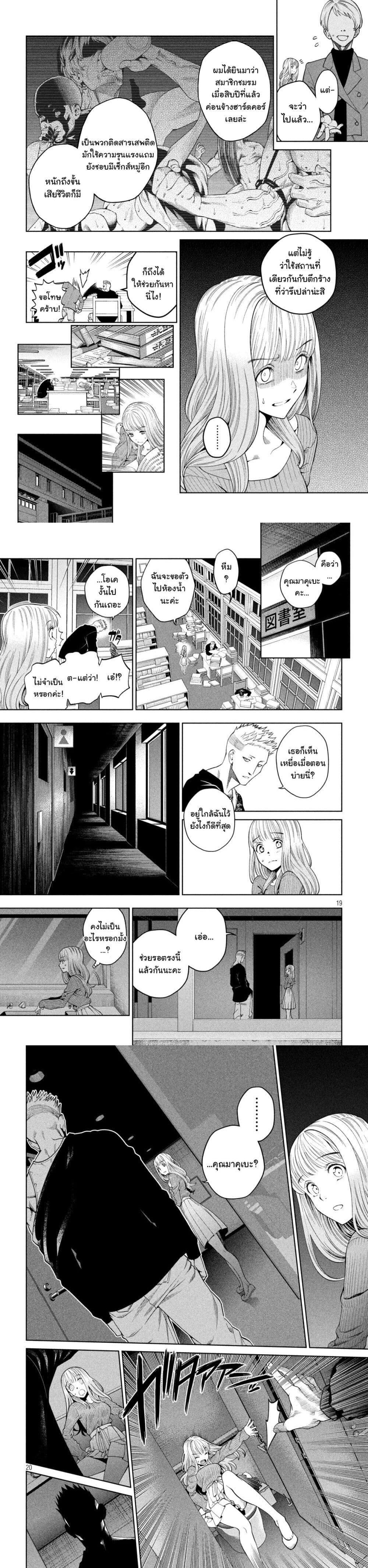Manga-lc-com อ่านมังงะ อ่านการ์ตูน ออนไลน์ ฟรี Scary Campus College University ตอนที่ 1 2 3 4 5 6 7 8 9 10 11 12 13 14 ฟรี ไม่มีโฆษณา Manga-lc - อ่าน มังงะ อ่าน การ์ตูน ออนไลน์ อ่านมังงะ ฟรี