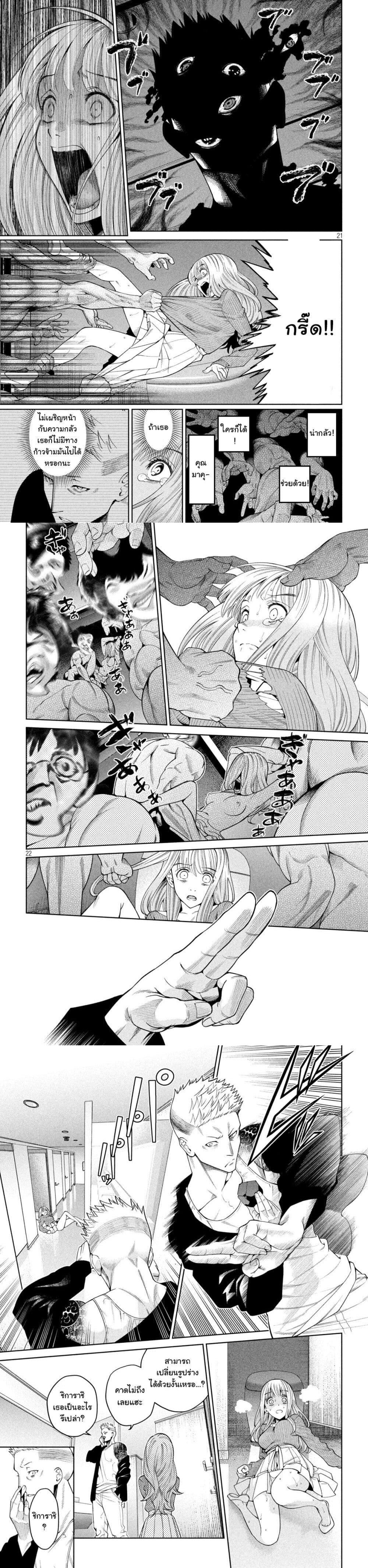 Manga-lc-com อ่านมังงะ อ่านการ์ตูน ออนไลน์ ฟรี Scary Campus College University ตอนที่ 1 2 3 4 5 6 7 8 9 10 11 12 13 14 ฟรี ไม่มีโฆษณา Manga-lc - อ่าน มังงะ อ่าน การ์ตูน ออนไลน์ อ่านมังงะ ฟรี