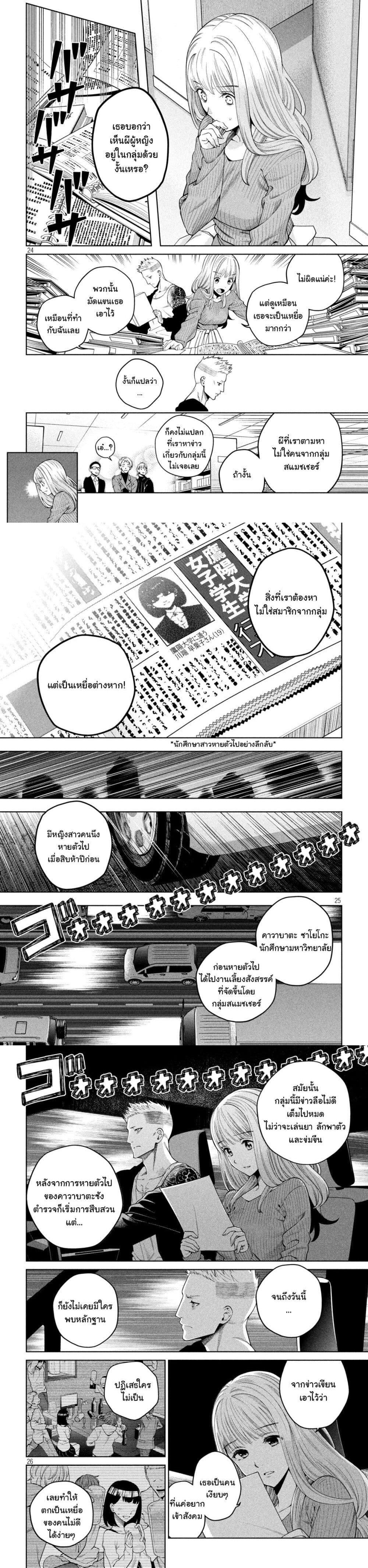 Manga-lc-com อ่านมังงะ อ่านการ์ตูน ออนไลน์ ฟรี Scary Campus College University ตอนที่ 1 2 3 4 5 6 7 8 9 10 11 12 13 14 ฟรี ไม่มีโฆษณา Manga-lc - อ่าน มังงะ อ่าน การ์ตูน ออนไลน์ อ่านมังงะ ฟรี