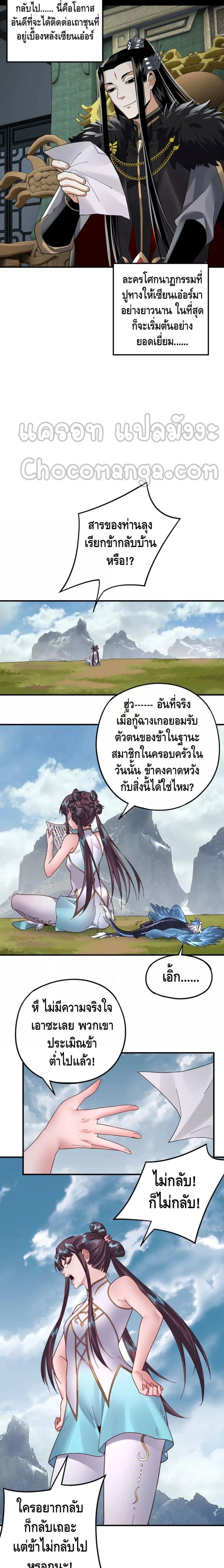 Manga-lc-com อ่านมังงะ อ่านการ์ตูน ออนไลน์ ฟรี Villain is here ตอนที่ 1 2 3 4 5 6 7 8 9 10 11 12 13 14 ฟรี ไม่มีโฆษณา Manga-lc - อ่าน มังงะ อ่าน การ์ตูน ออนไลน์ อ่านมังงะ ฟรี