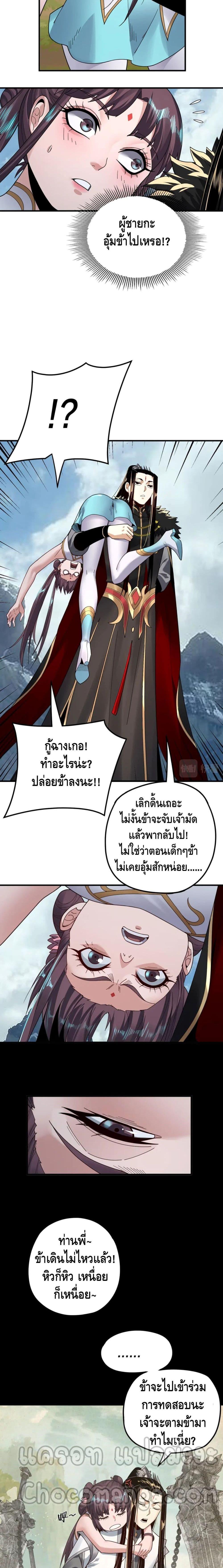 Manga-lc-com อ่านมังงะ อ่านการ์ตูน ออนไลน์ ฟรี Villain is here ตอนที่ 1 2 3 4 5 6 7 8 9 10 11 12 13 14 ฟรี ไม่มีโฆษณา Manga-lc - อ่าน มังงะ อ่าน การ์ตูน ออนไลน์ อ่านมังงะ ฟรี