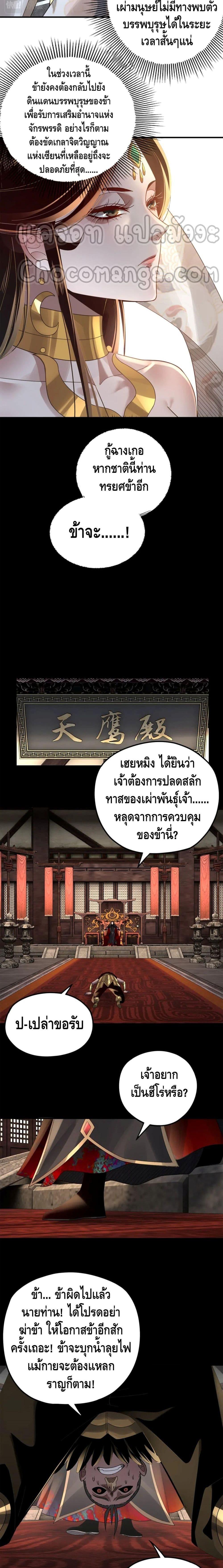 Manga-lc-com อ่านมังงะ อ่านการ์ตูน ออนไลน์ ฟรี Villain is here ตอนที่ 1 2 3 4 5 6 7 8 9 10 11 12 13 14 ฟรี ไม่มีโฆษณา Manga-lc - อ่าน มังงะ อ่าน การ์ตูน ออนไลน์ อ่านมังงะ ฟรี